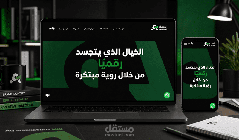 وكالة أقمار