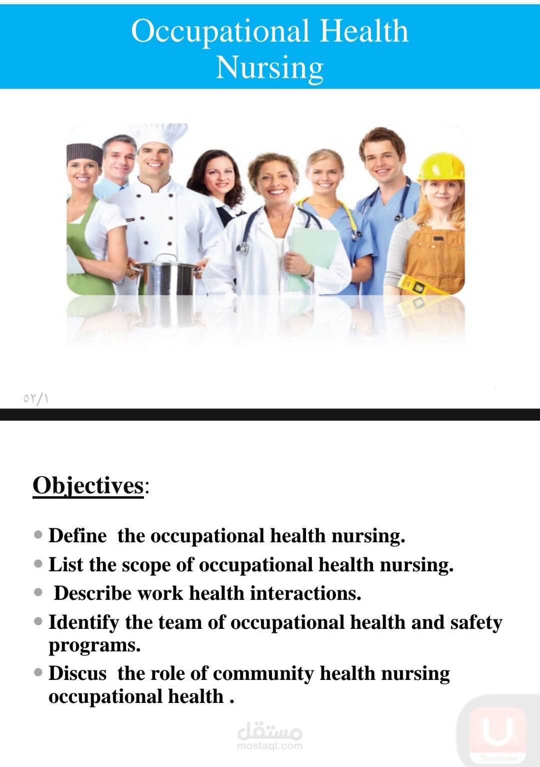 Occupational health nurse