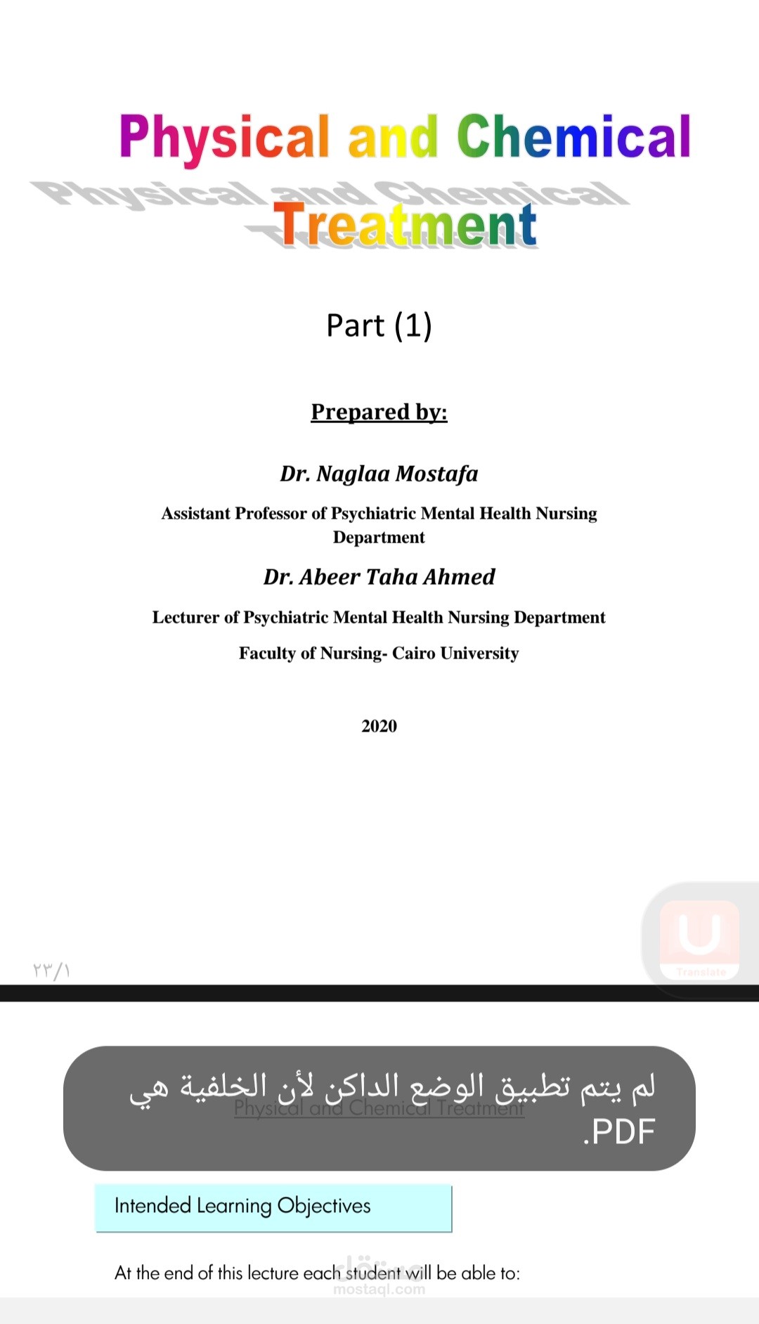 Physical and chemical treatment for psychology  patient
