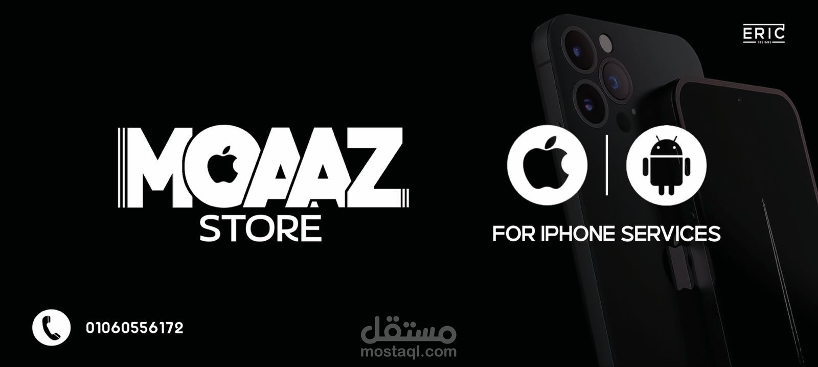 تسويق الكترونى