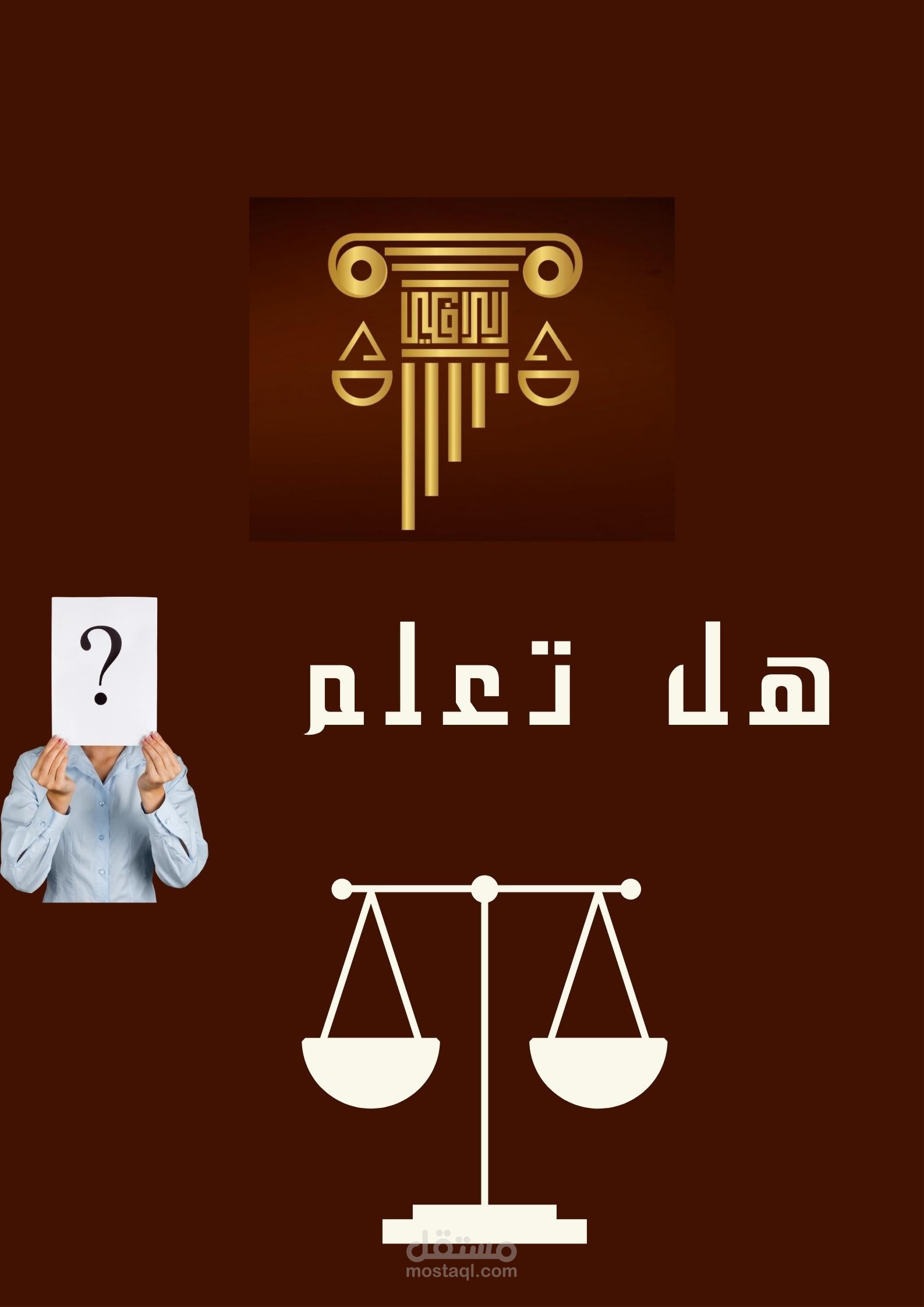 تصميم تسويقي