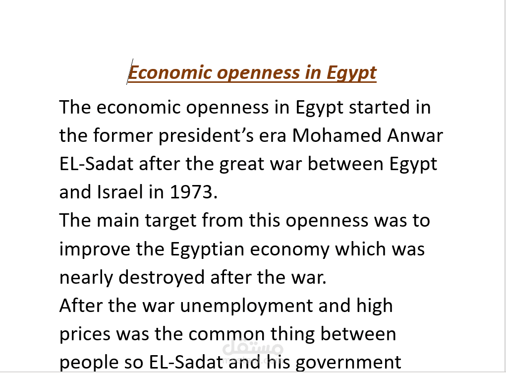 Economic openness in Egypt