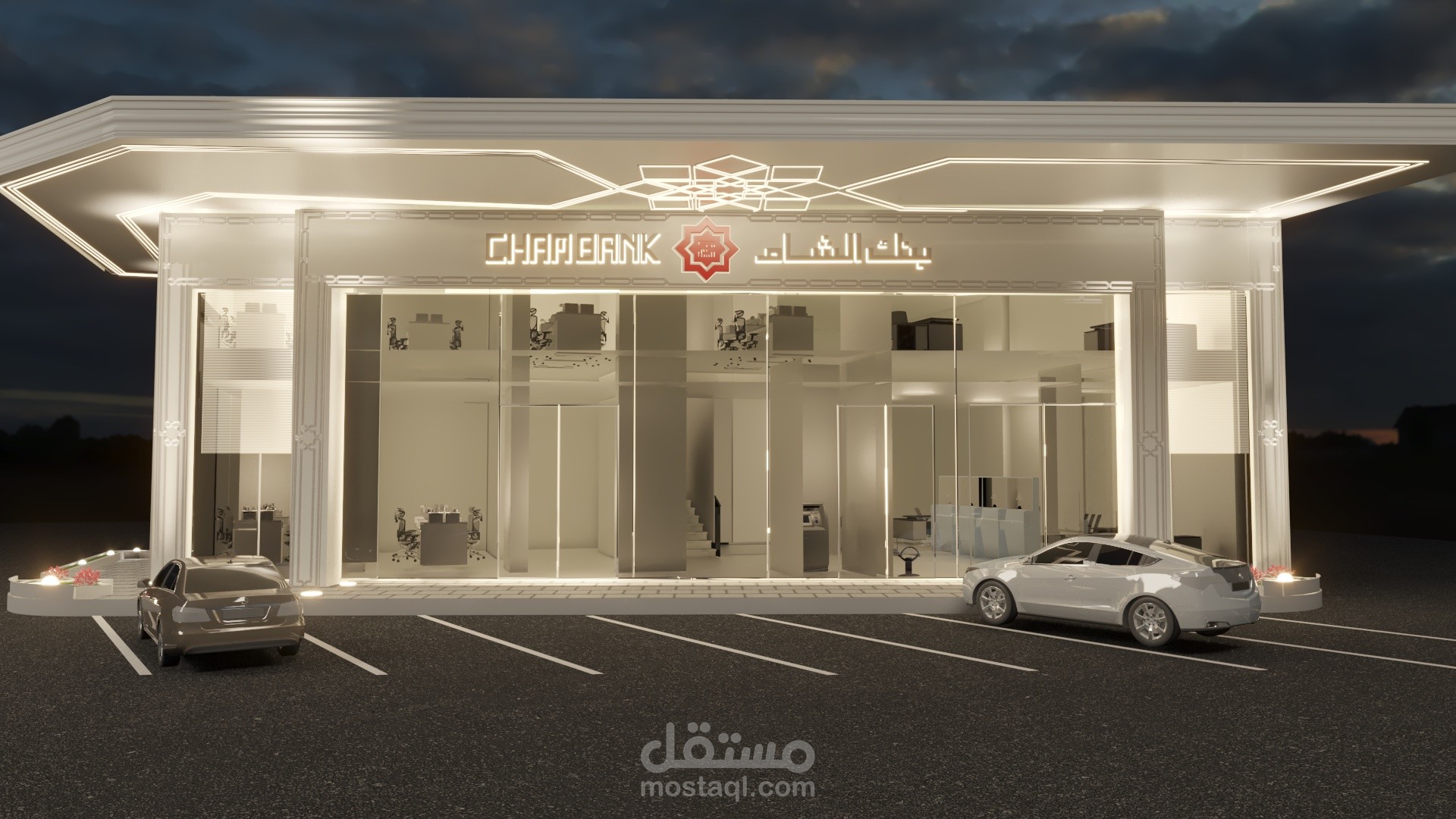بنك فرعي