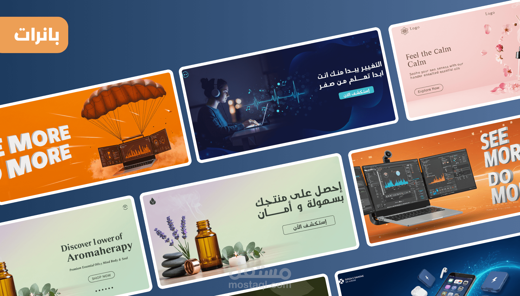 تصميم بانرات احترافية لمتجرك الإلكتروني (سلة، شوبيفاي، ووردبريس...)