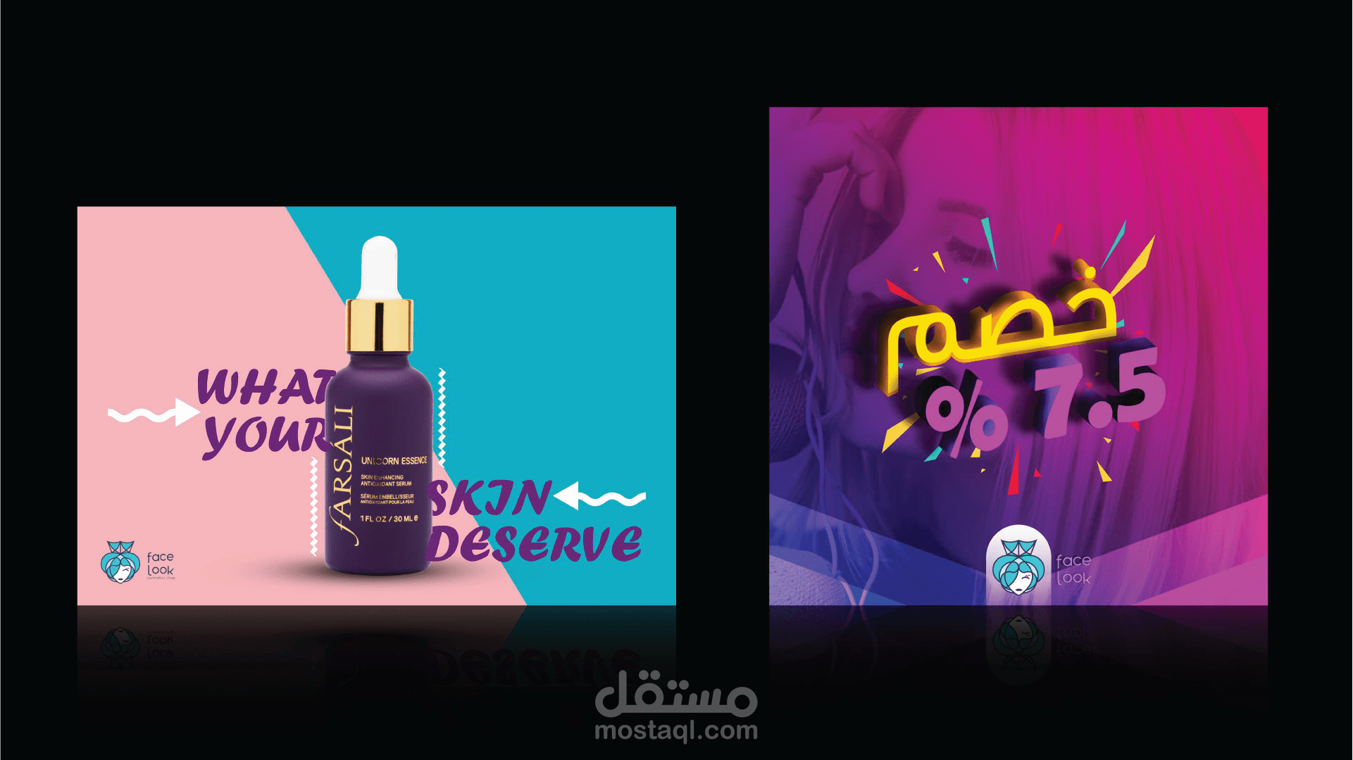 مجموعة تصميمات سوشيال ميديا لبراند فيس لوك