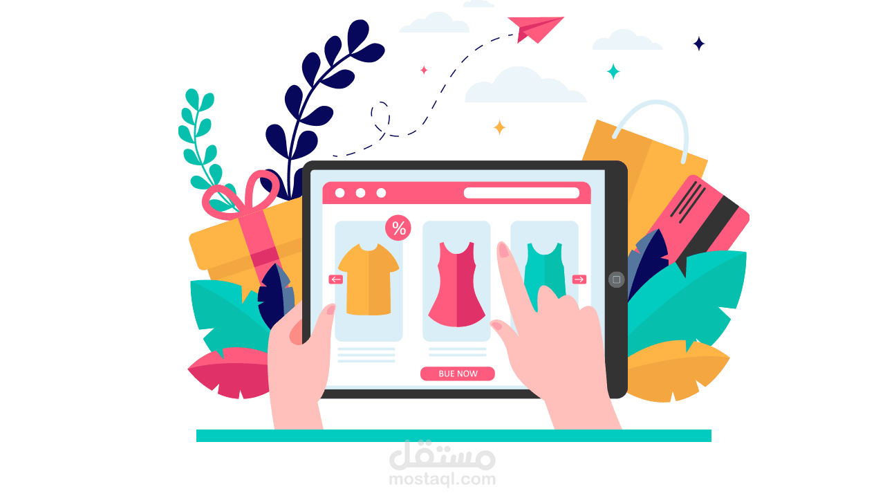 فديو موشن جرافيك