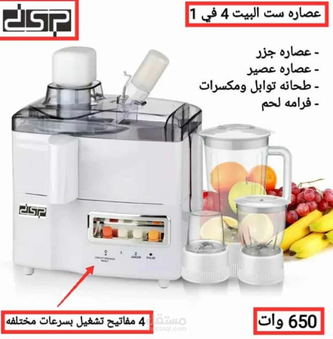 اعلان لمنتج