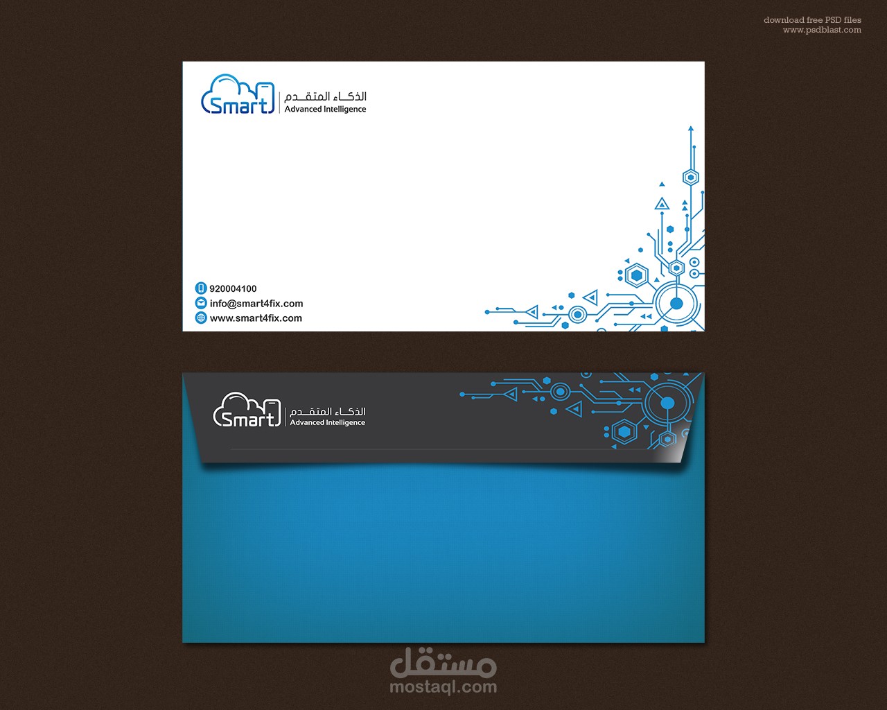 هوية تجارية لشركةSMART
