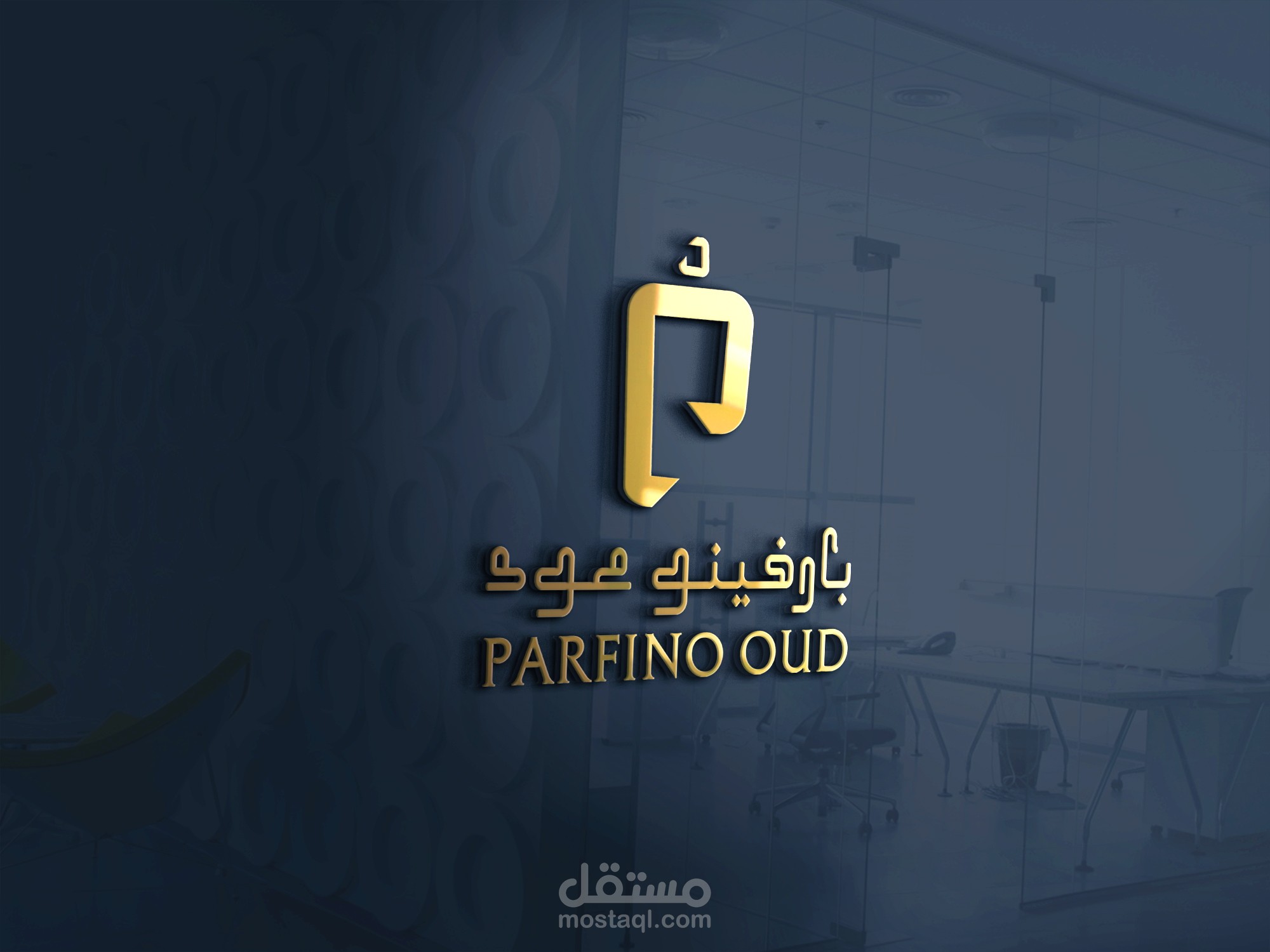 لوجو بارفينو عود