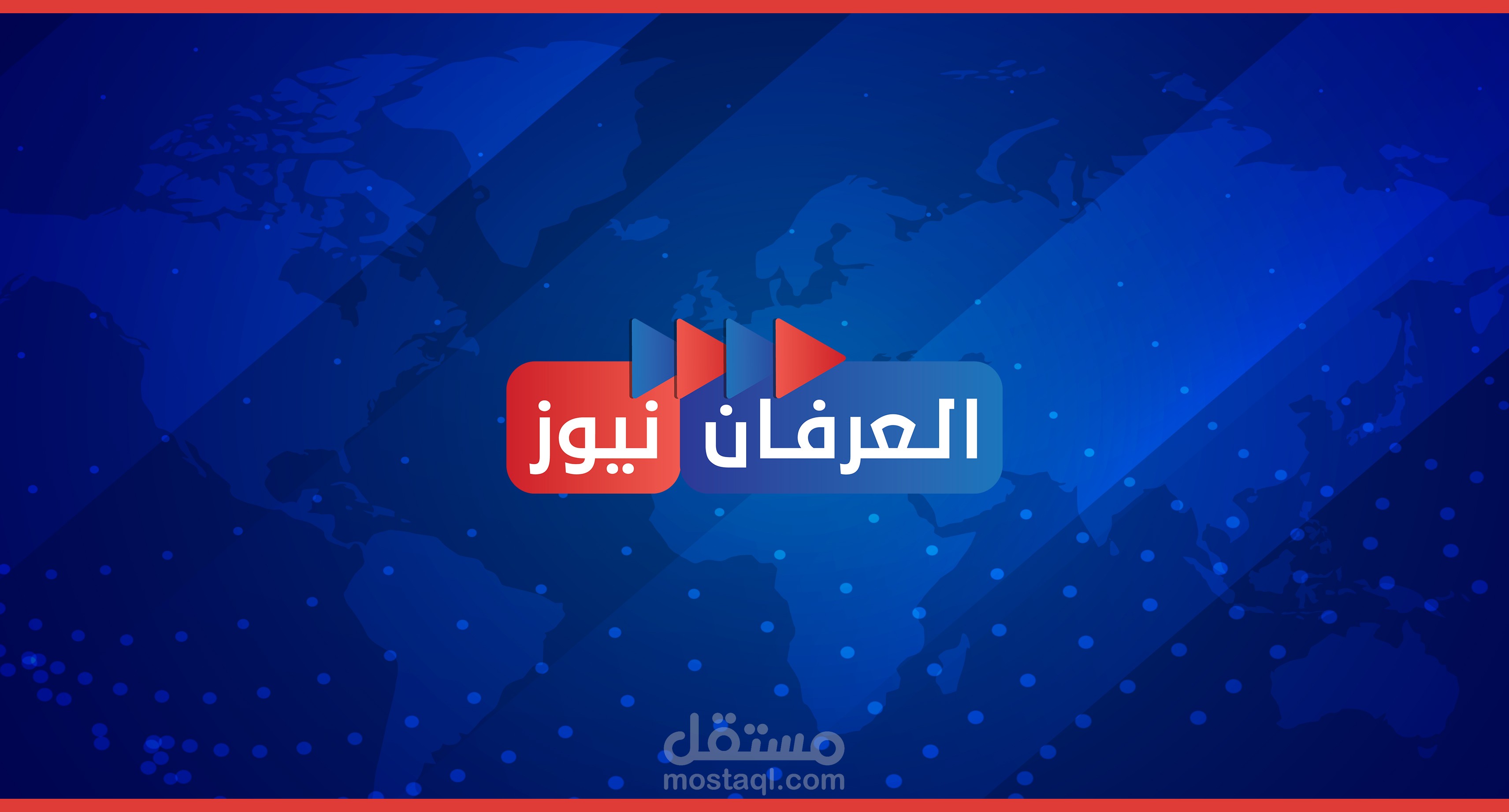 لوجو العرفان نيوز