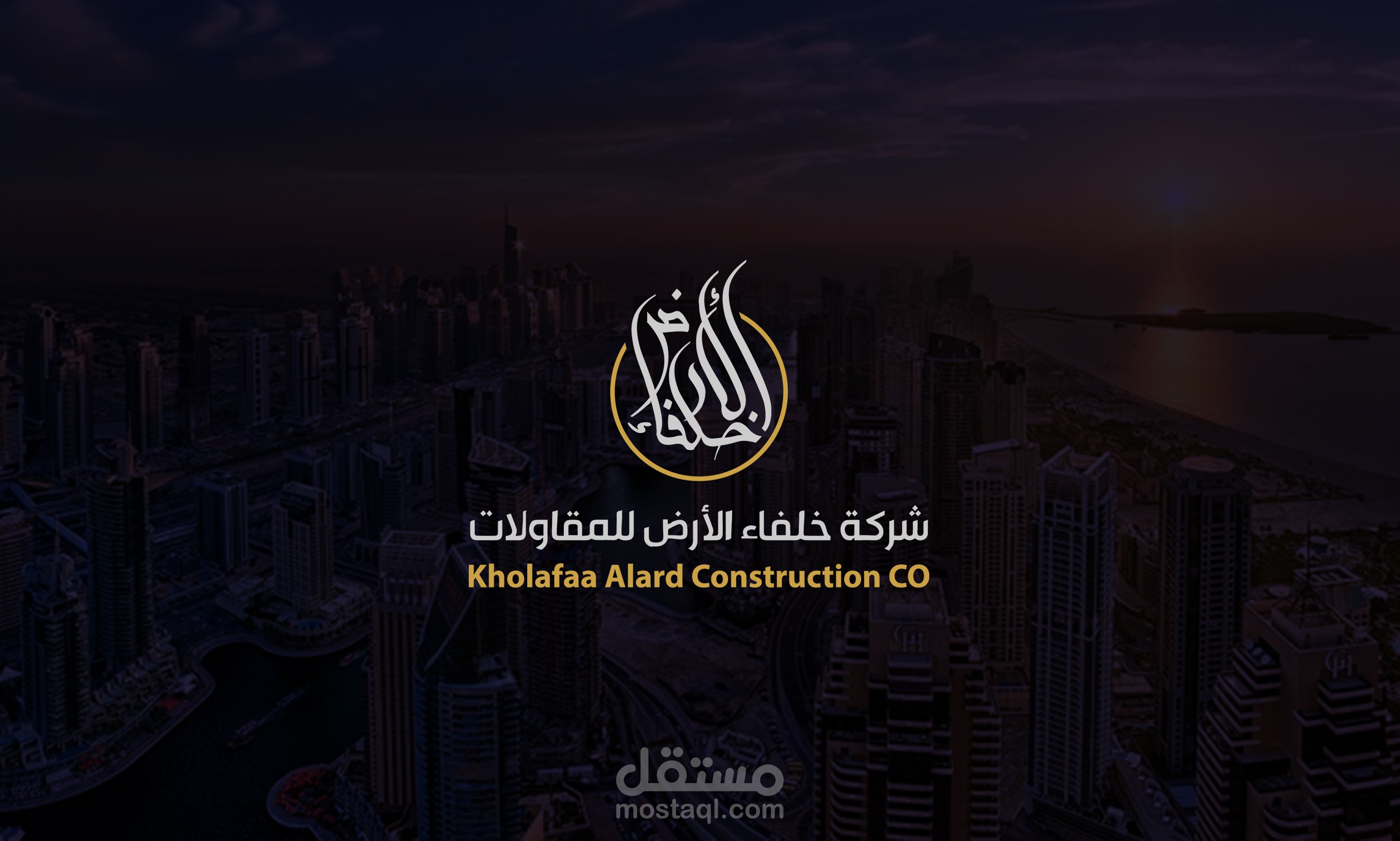 لوجو خلفاء الارض