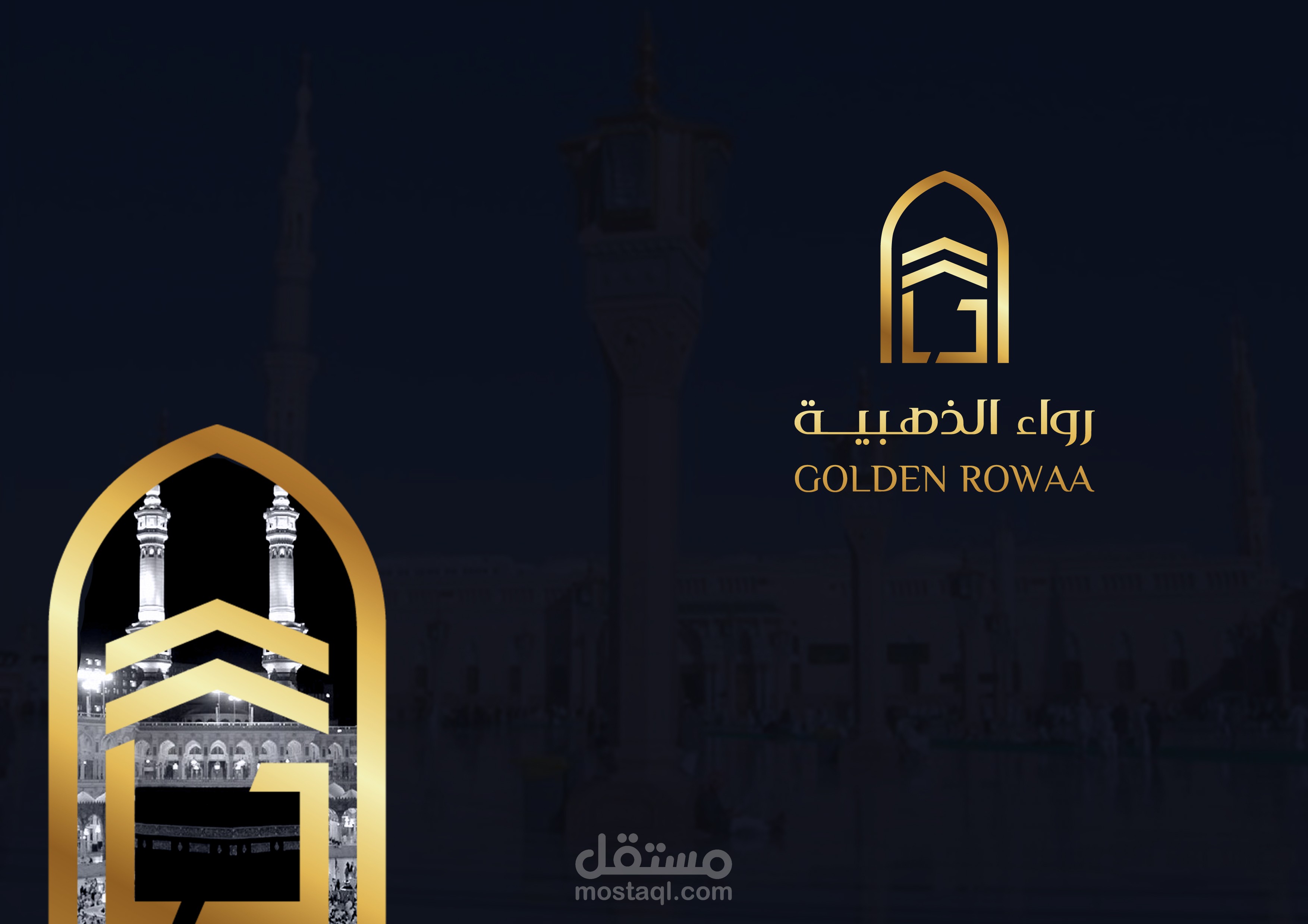 لوجو رواء الذهبية