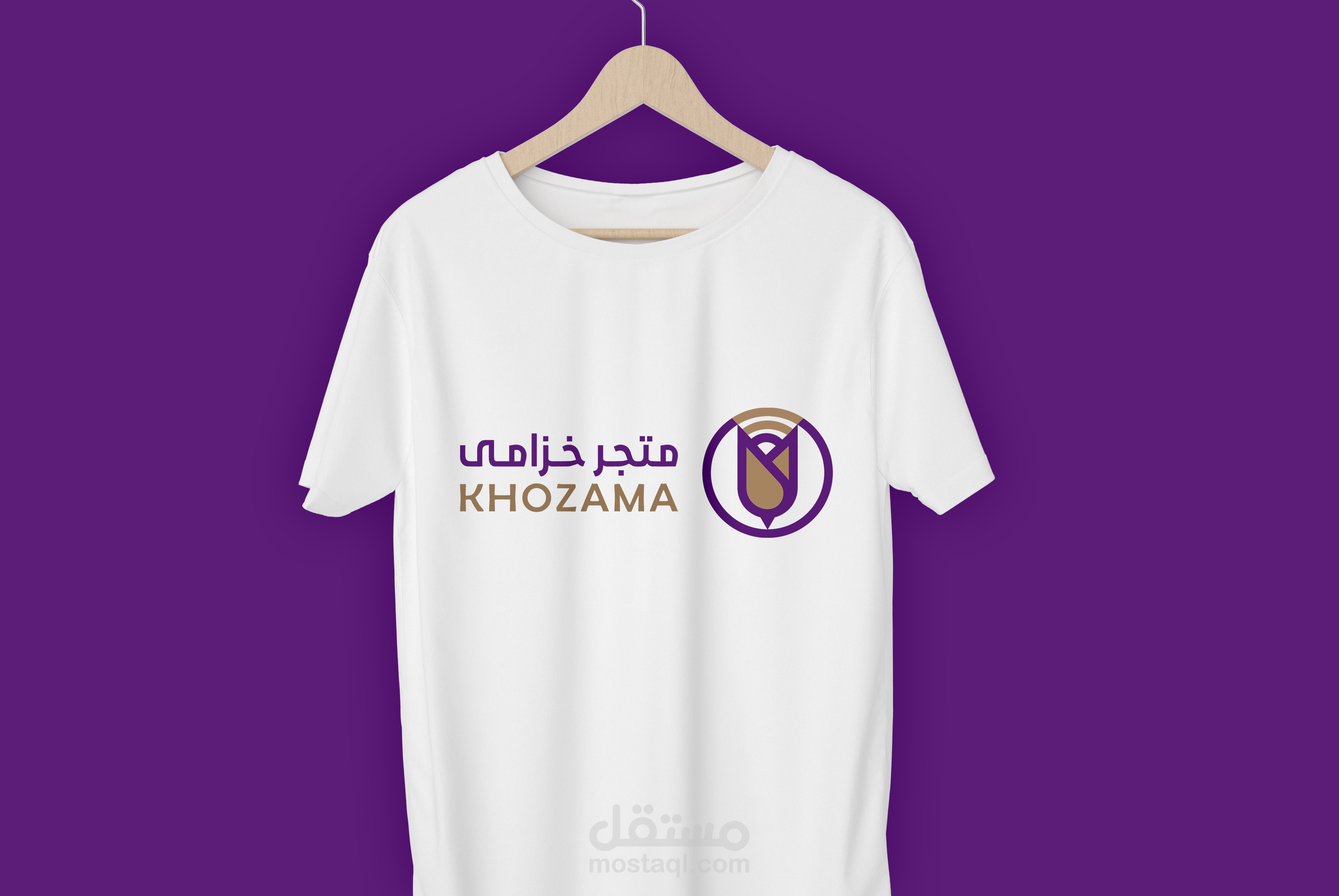 لوجو متجر خزامي