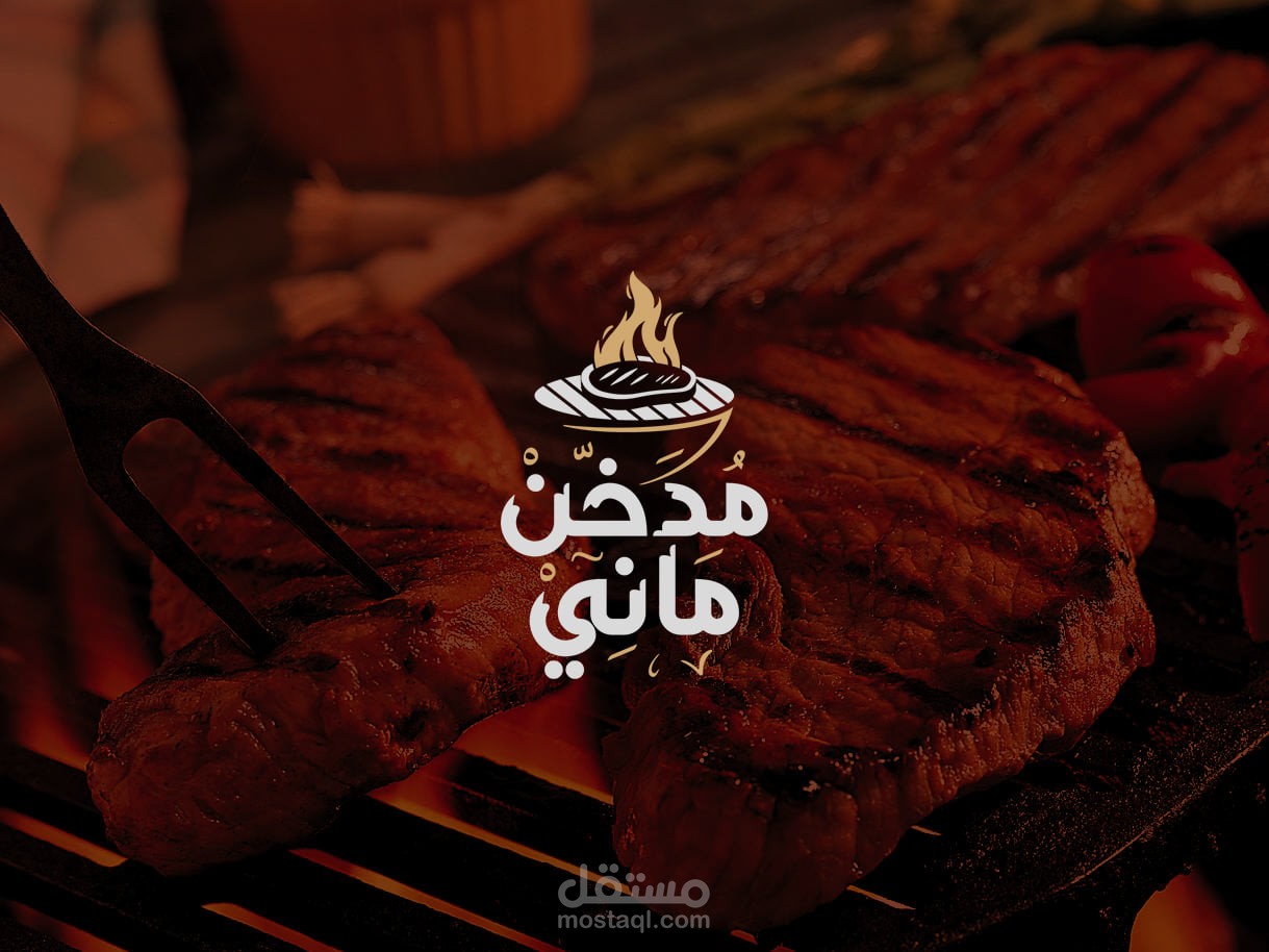 لوجو مدخن ماني