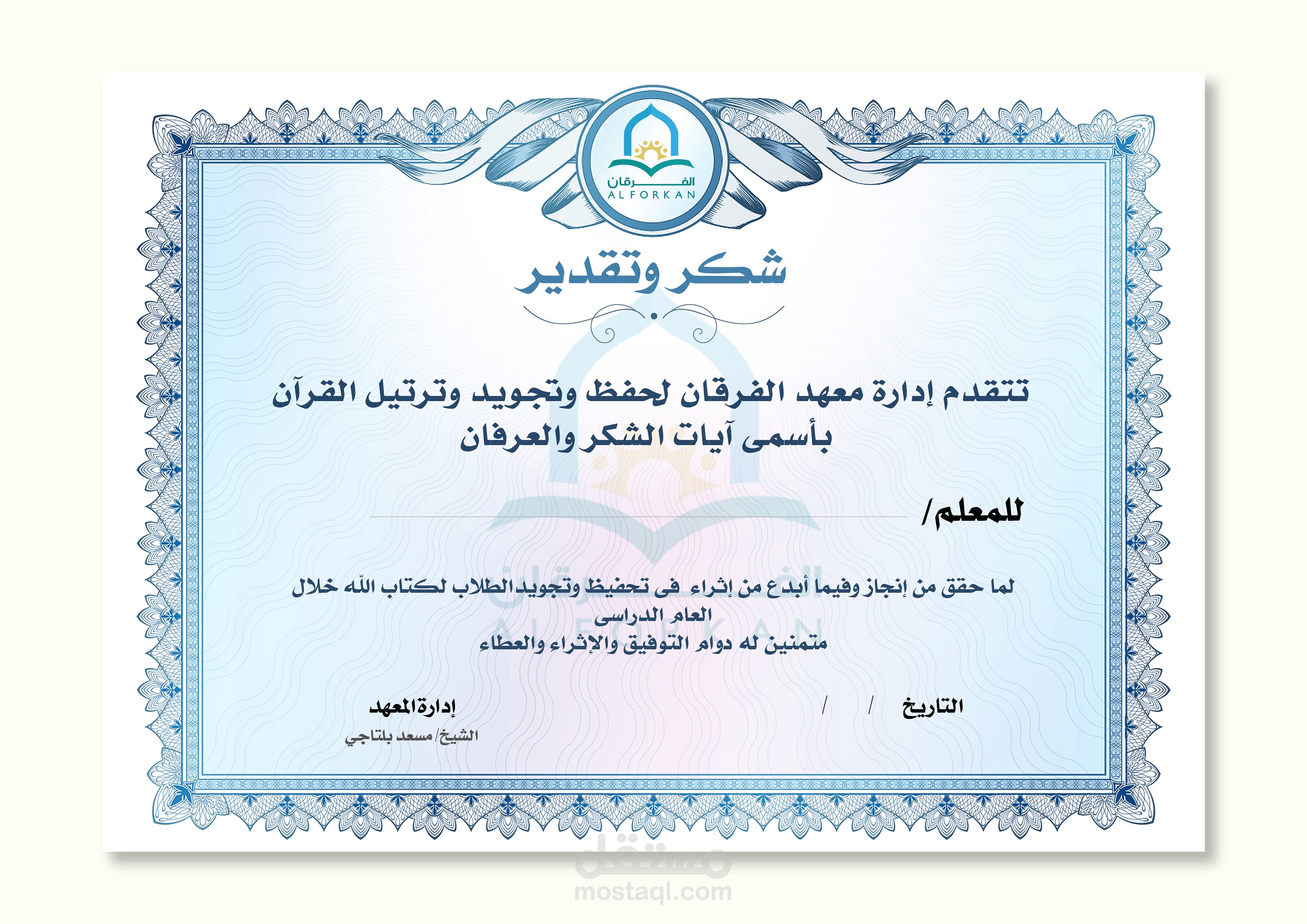 تصميمات شهادات