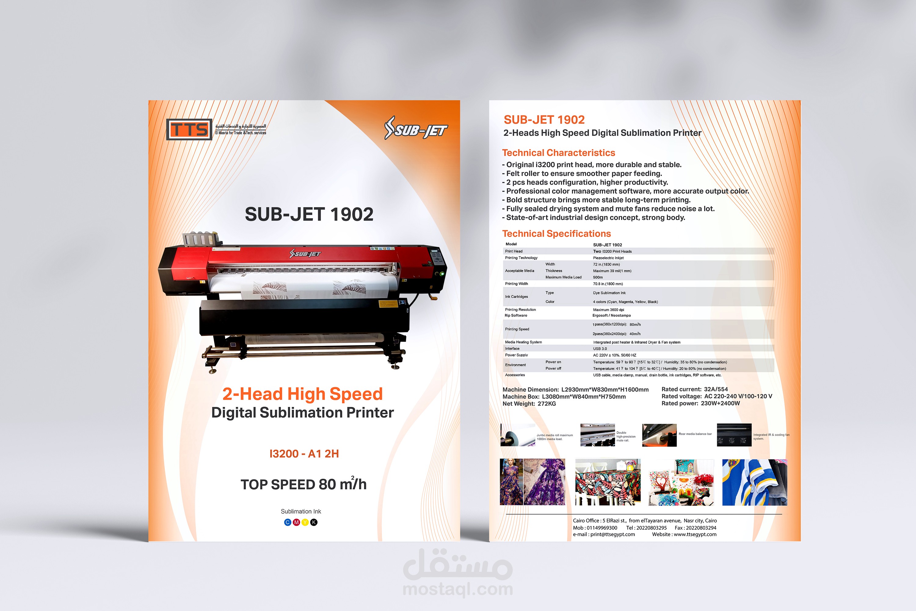 تصميم كتالوجات  1