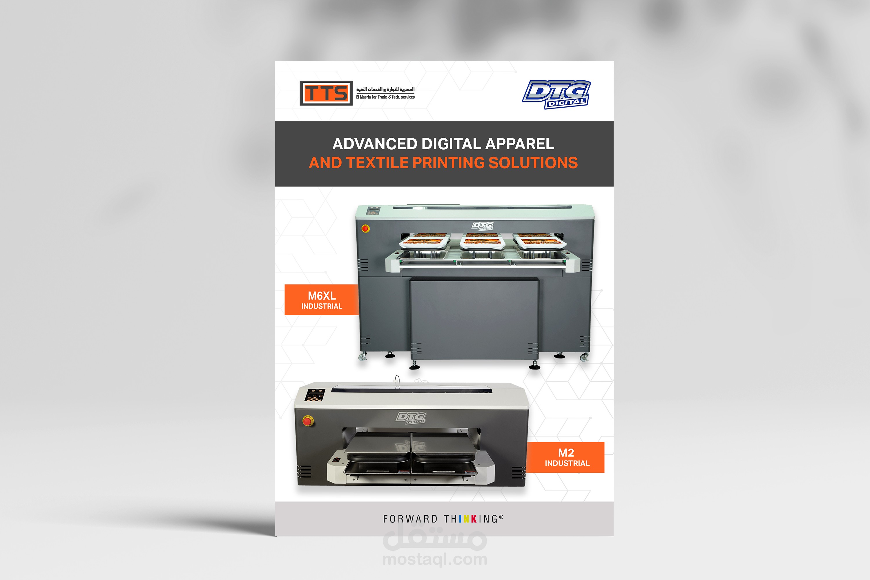 تصميم كتالوج لشركة TTS