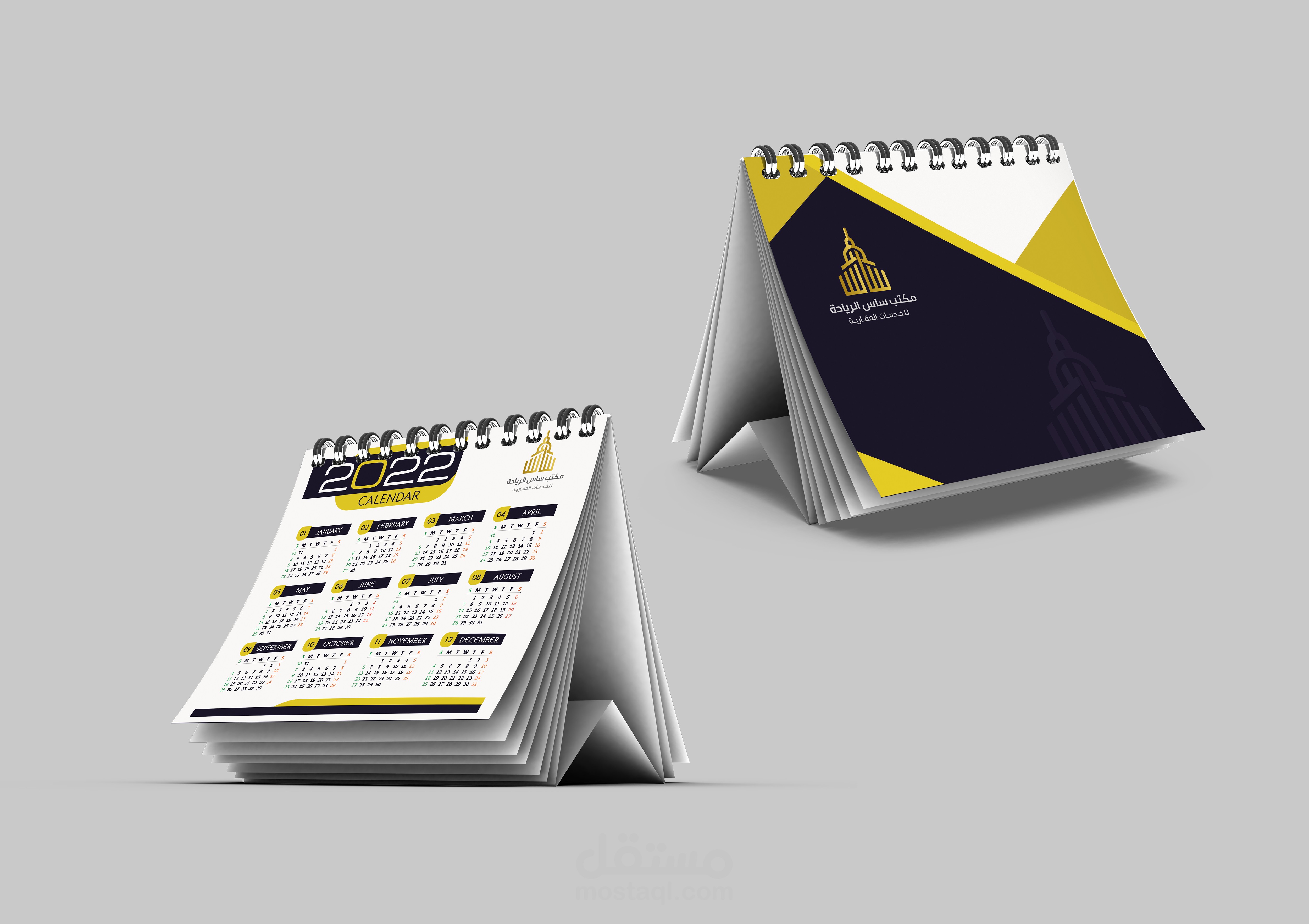 هوية تجارية  لمكتب ساس الريادة