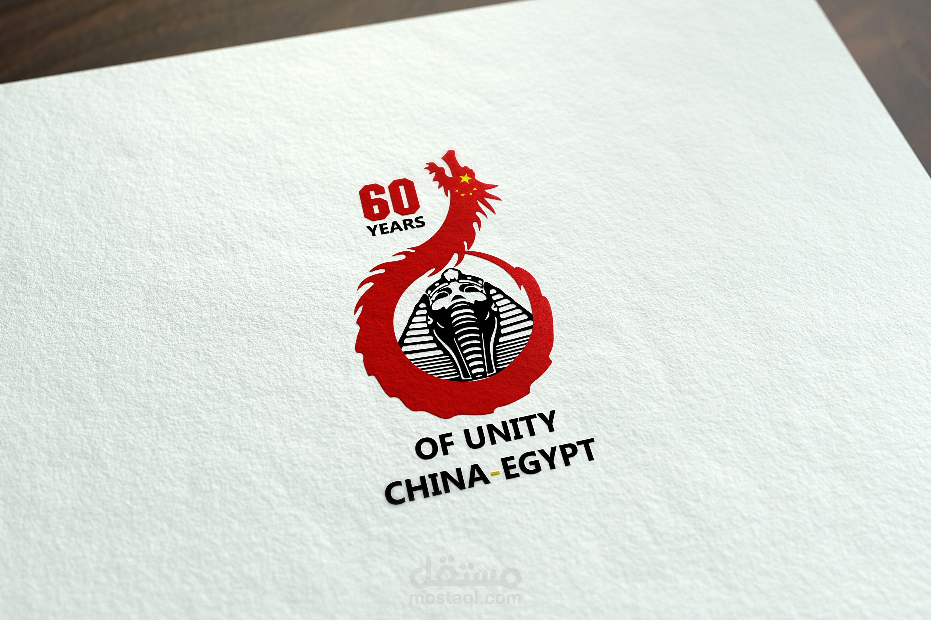 الوجهات الاخرى التى شاركت بها لدى سفارة الصين