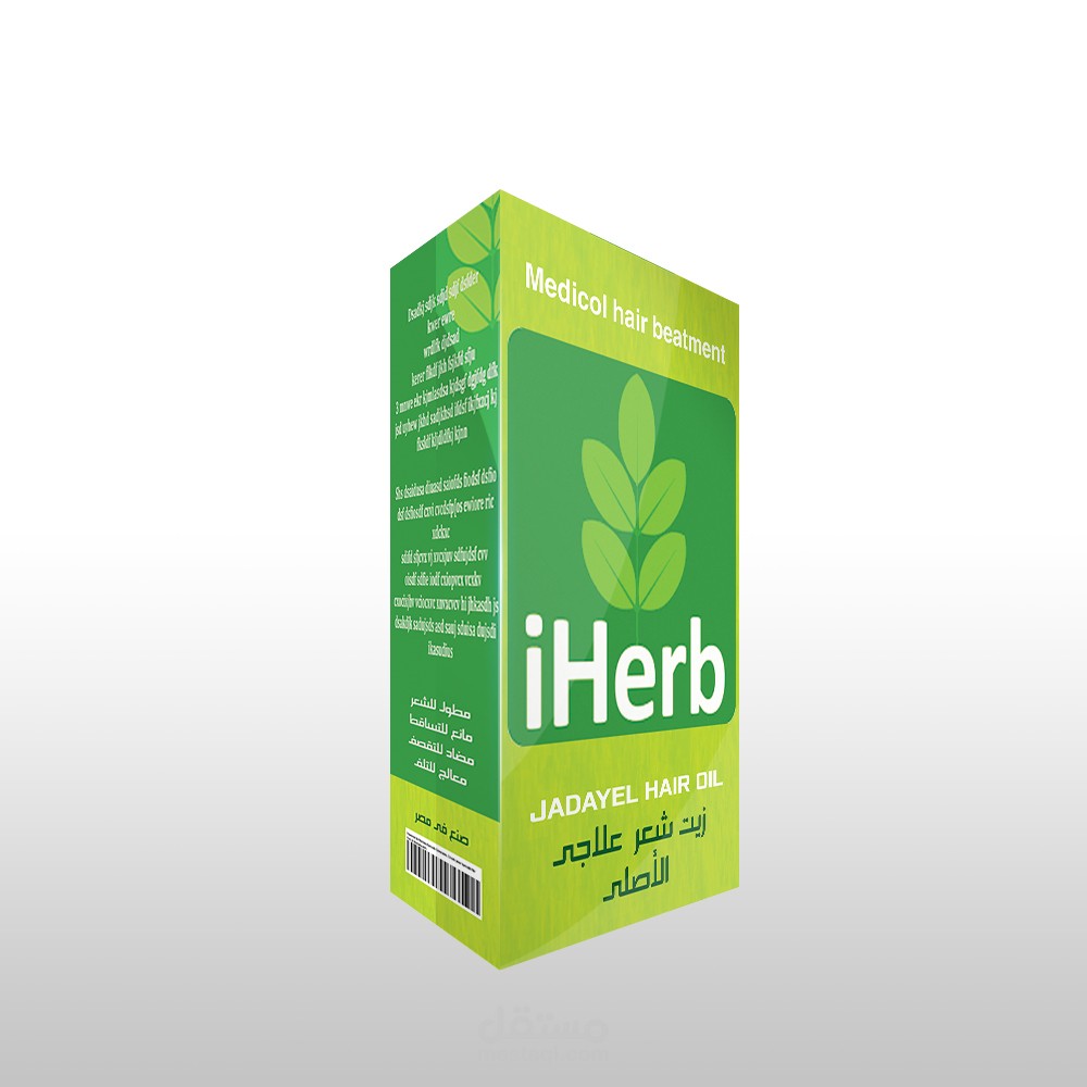 تصميم اغلفة منتاجات - لمنتج زيت شعر -