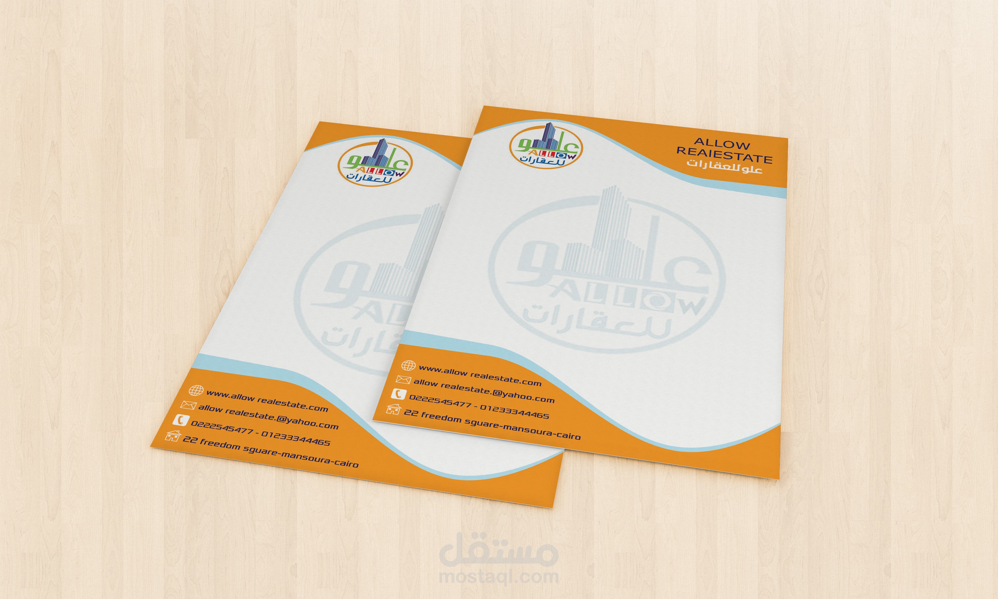 تصميم ليدرهيد