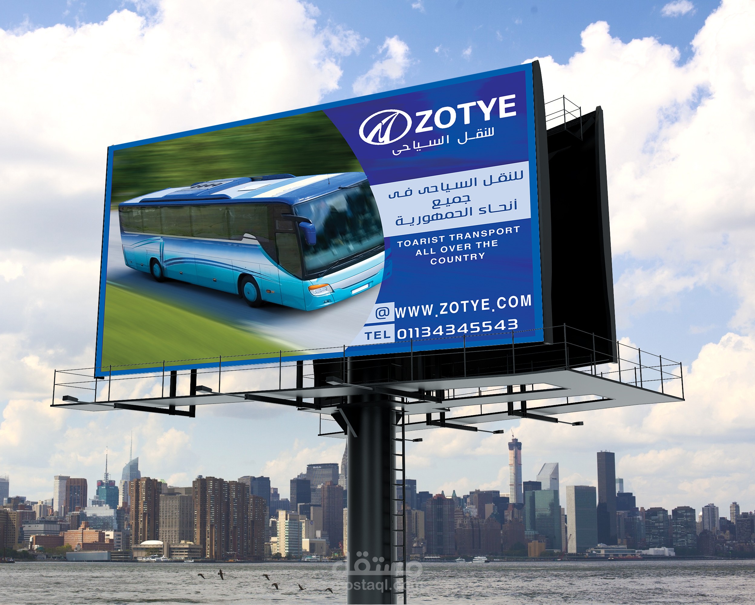 تصميم لوحة اعلانية