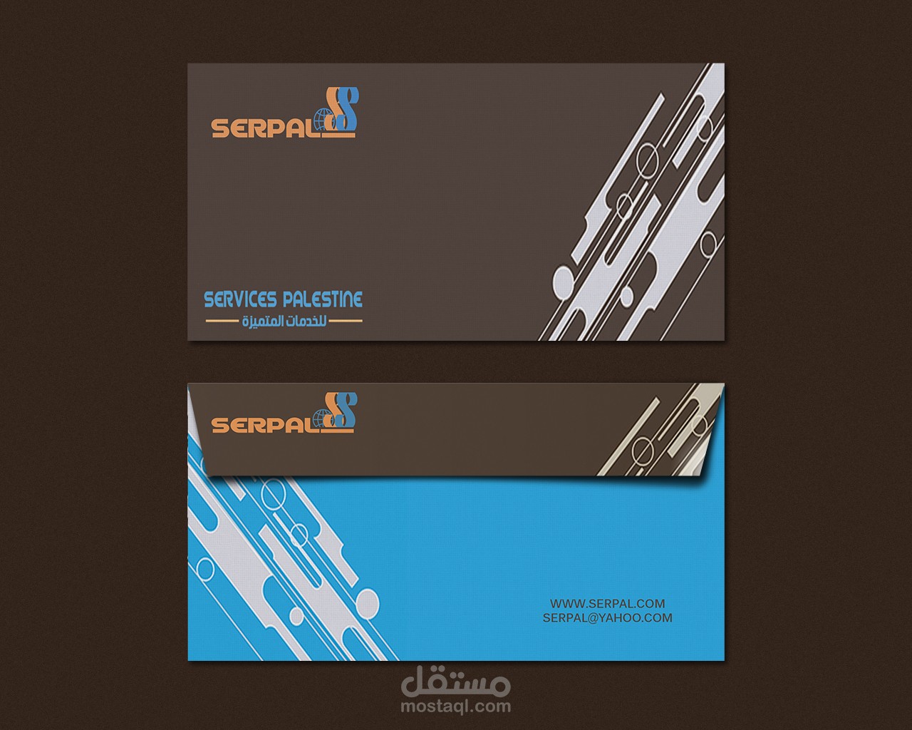 تصميم ظرف مراسلات