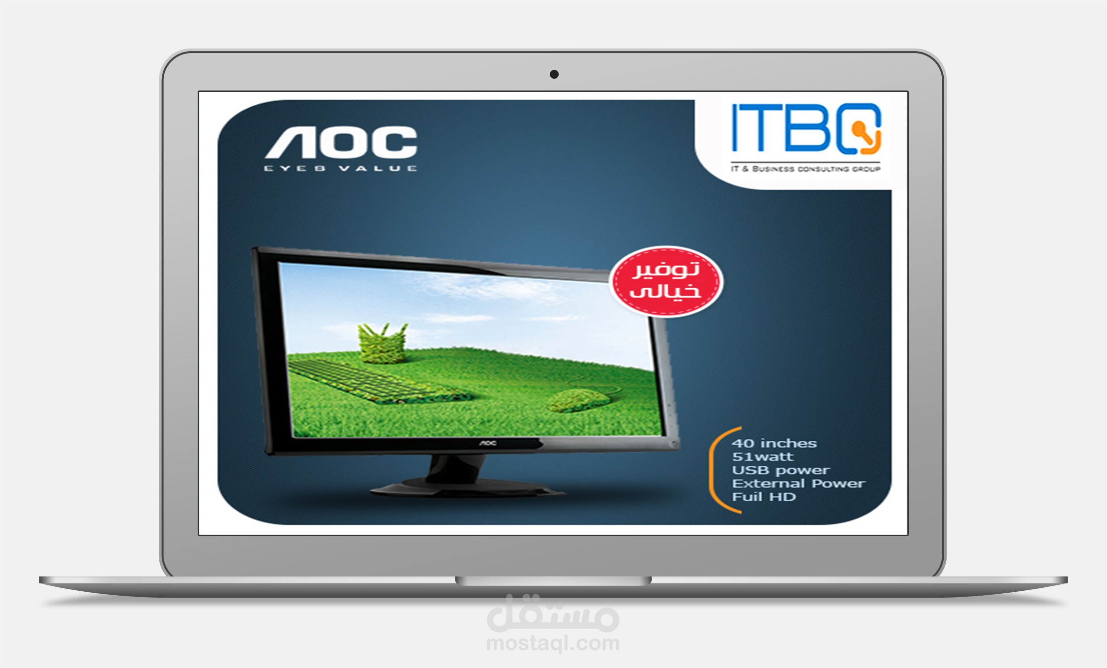 تصميمات بوستر فيس بوك متنوعة