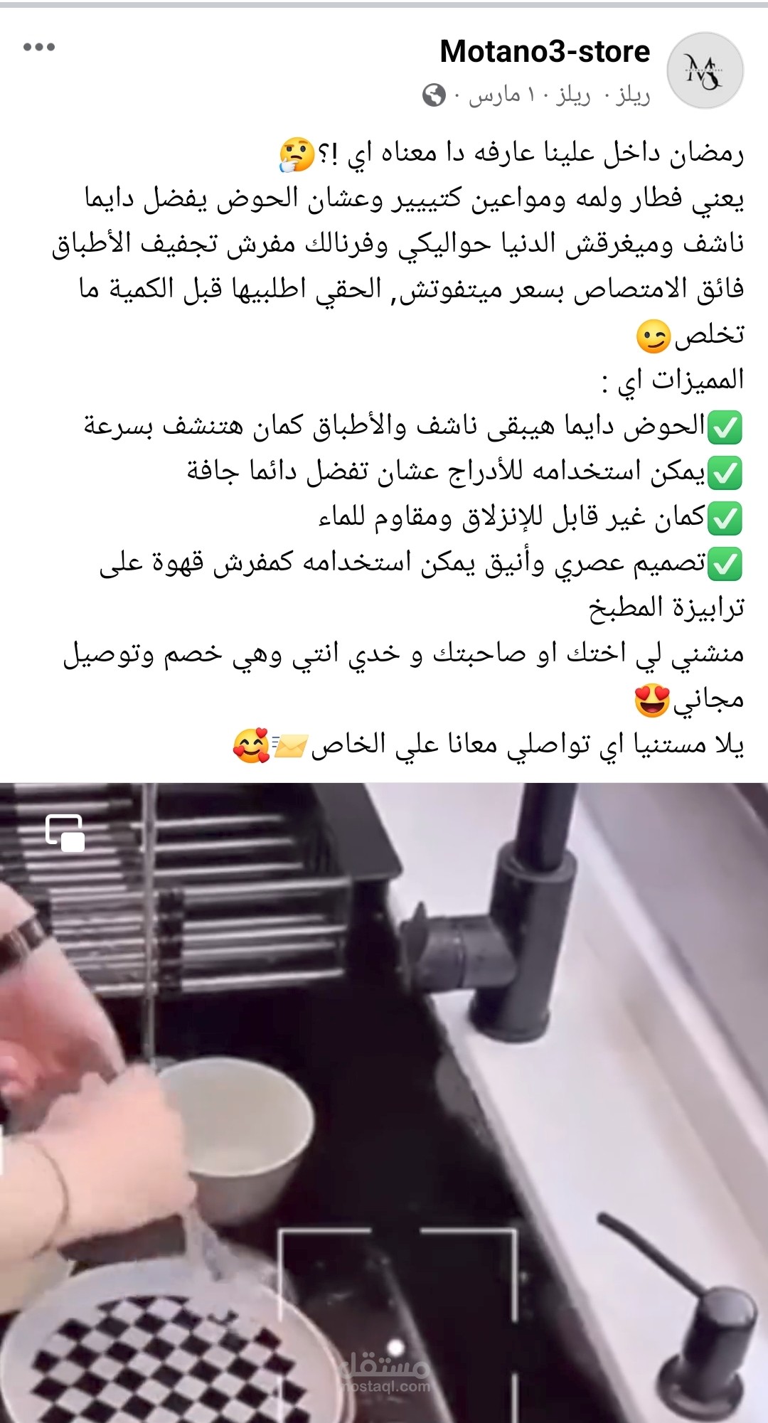 نص إعلاني