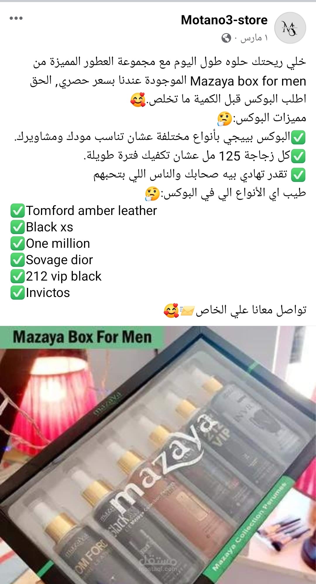 حملة إعلانية من تصميمي بالكامل