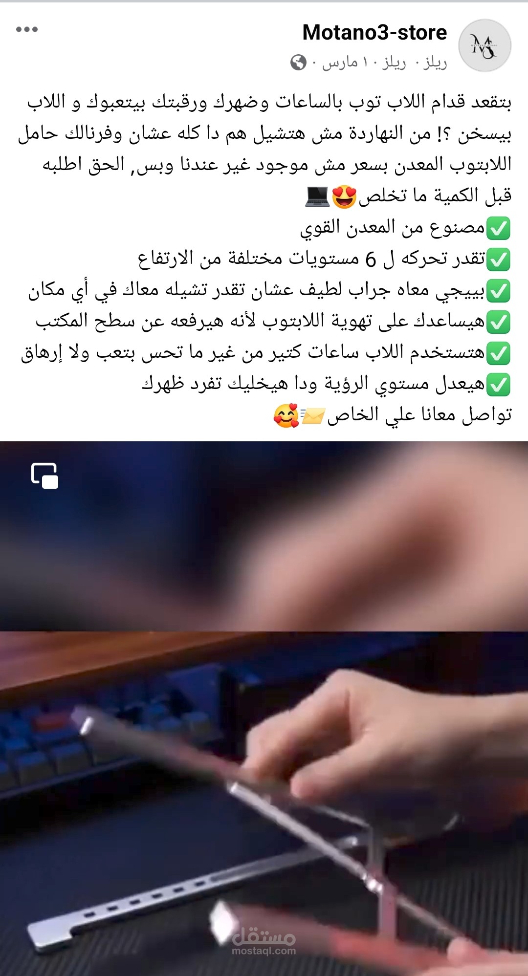 حملة إعلانية من إنشائي بالكامل