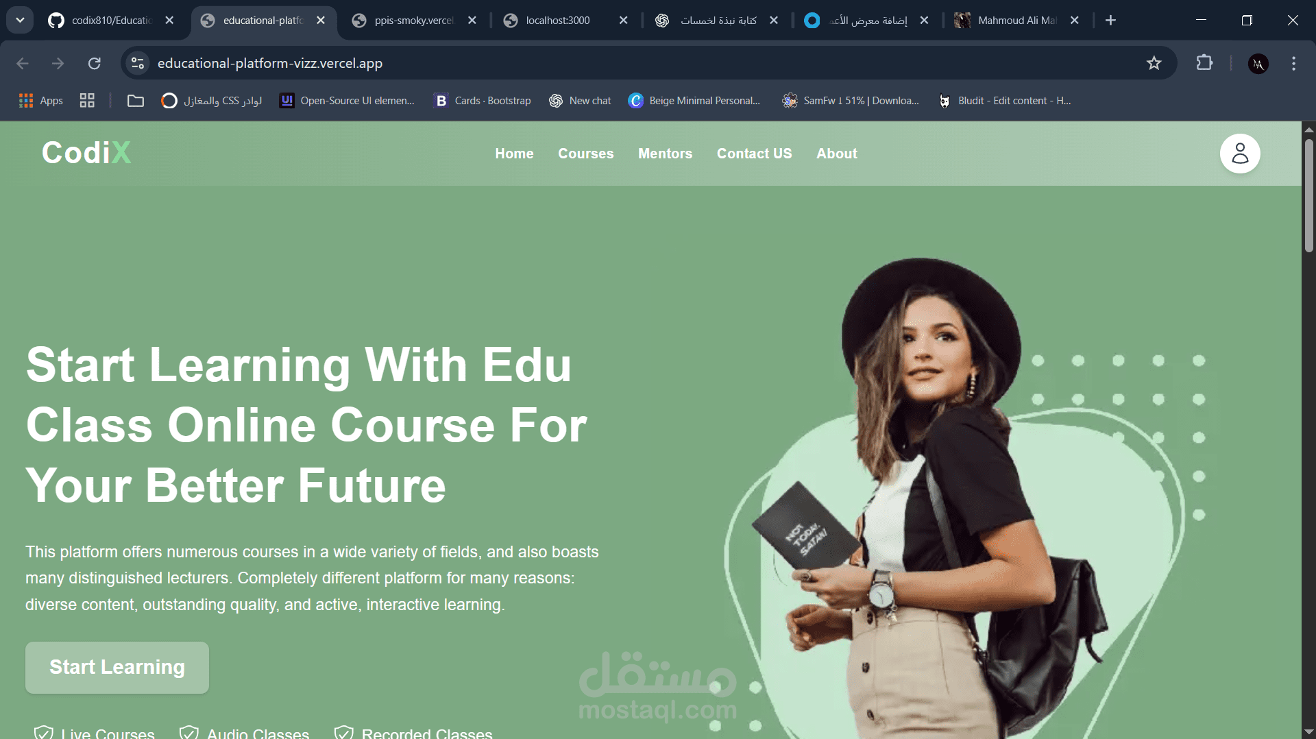 منصة الاكترونيه