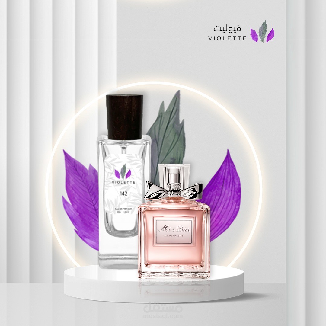 تصميم صورة لاعلان عطر