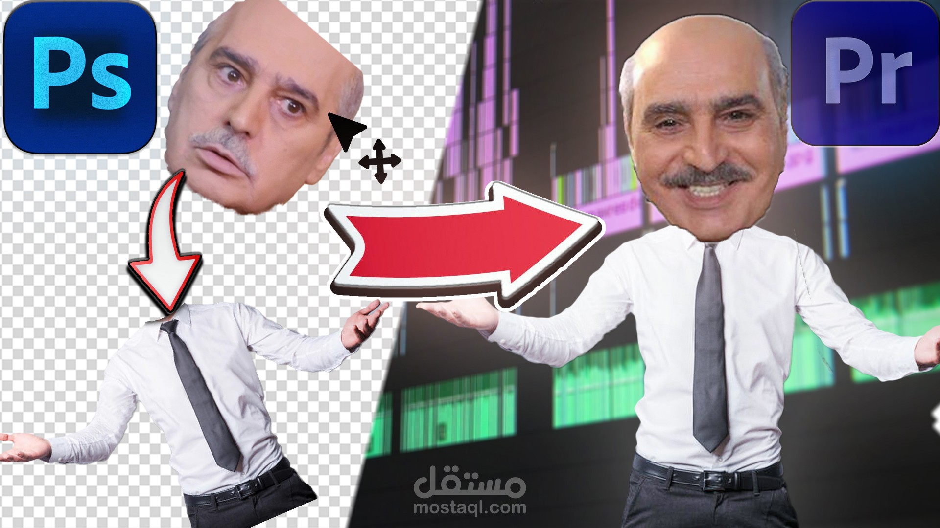 كيف تعمل شخصية خاصة فيك