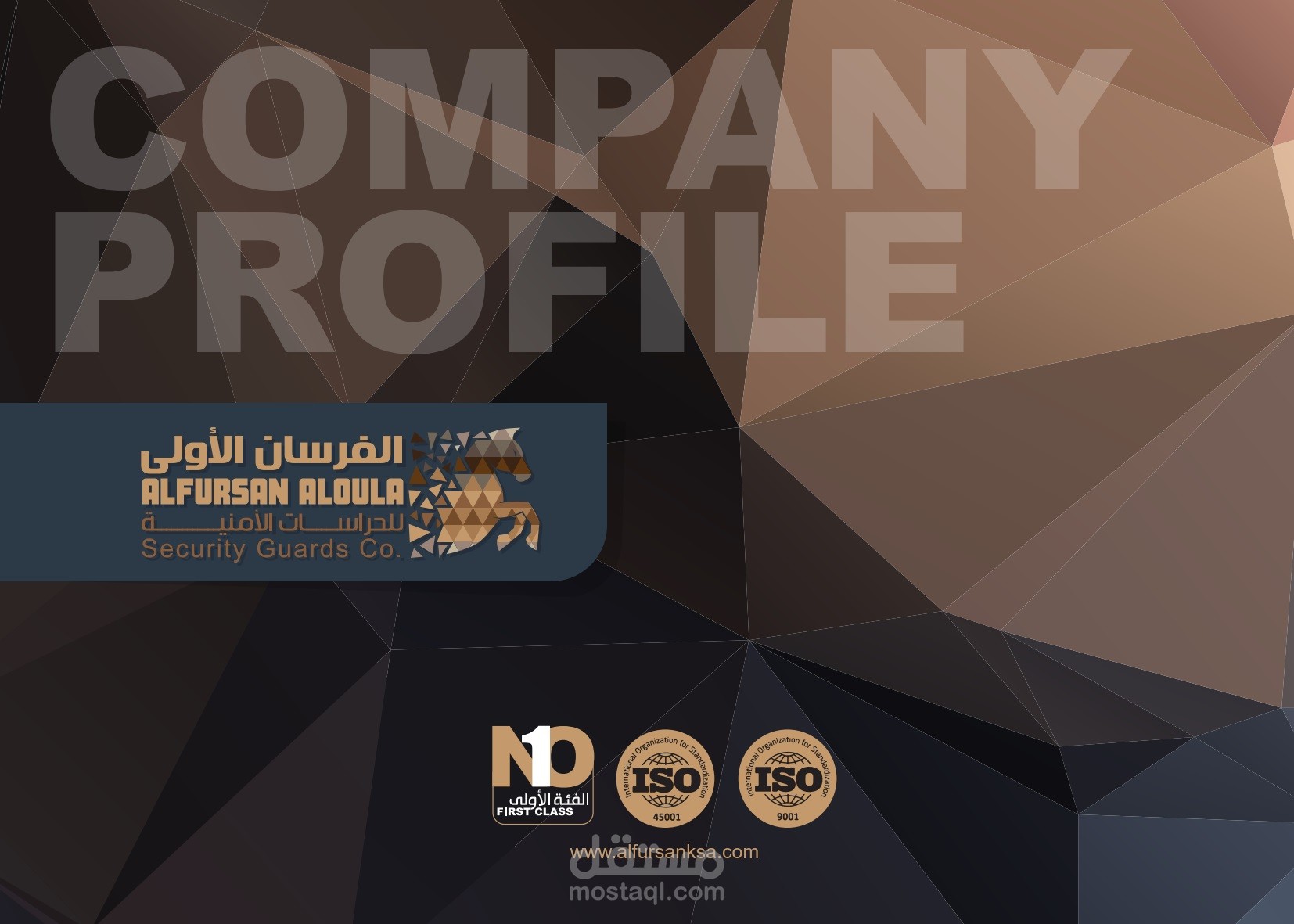 عمل عرض بور بوينت احترافي و مميز