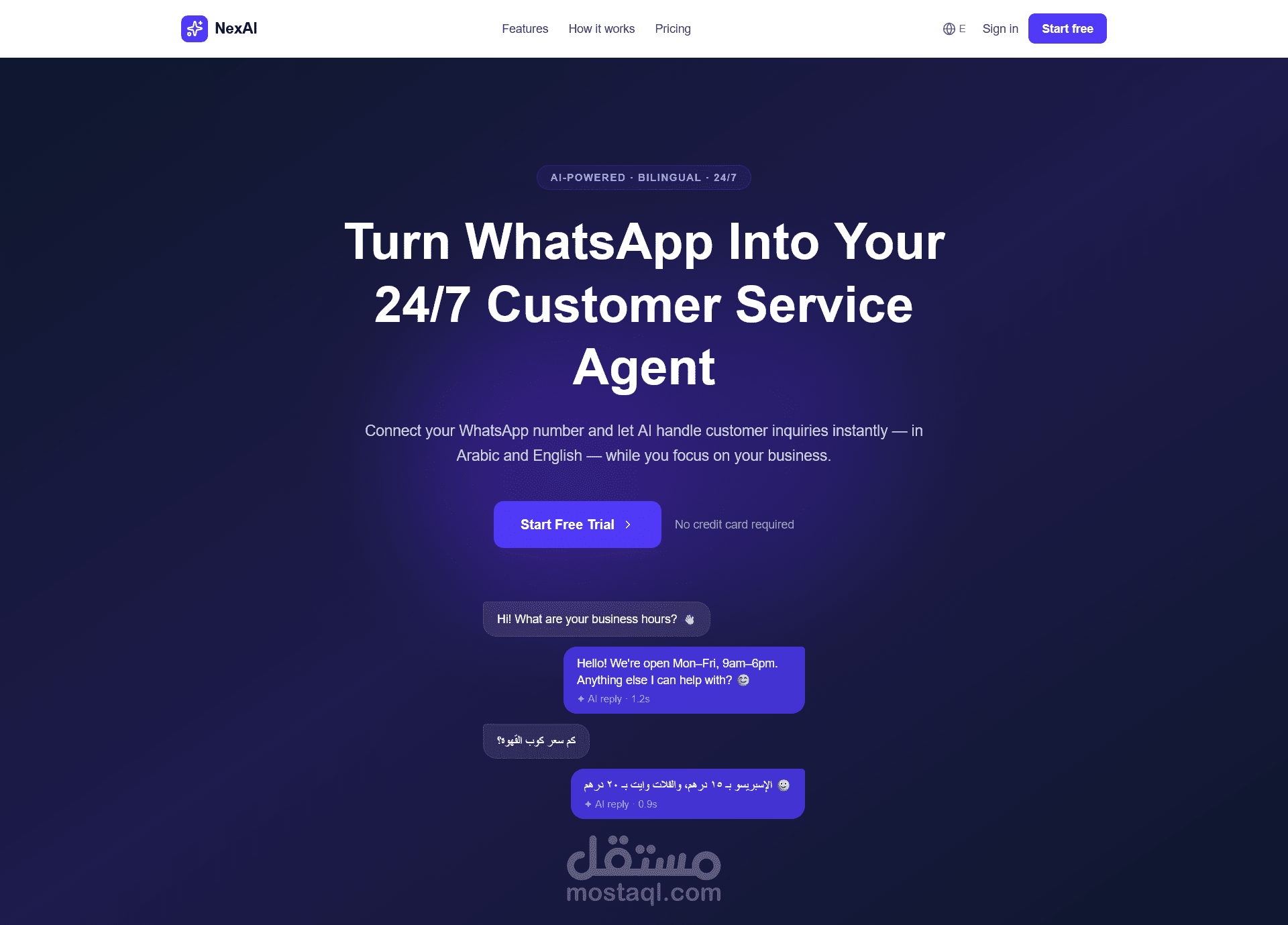 NexAI - منصة SaaS لخدمة العملاء عبر واتساب