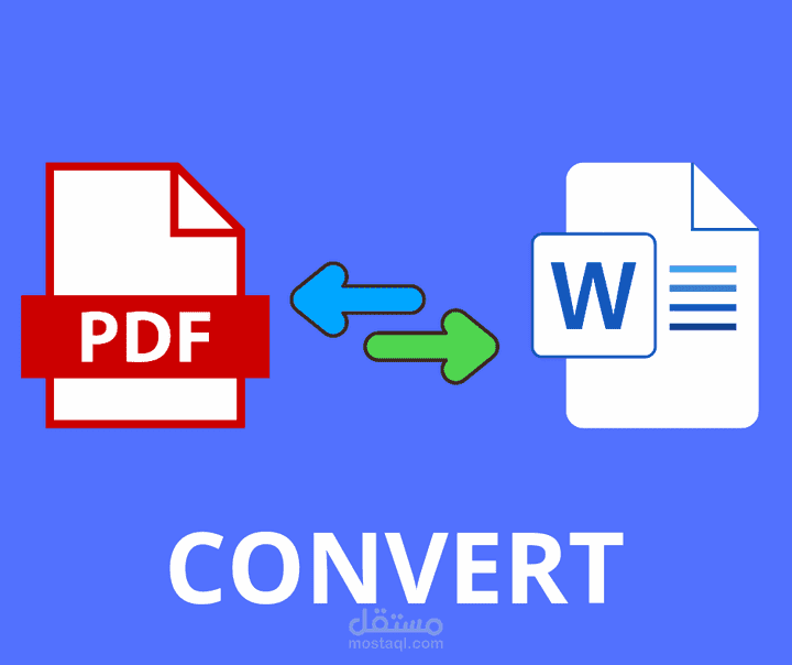 تحويل الملفات والنصوص من صيغة pdf إلي word