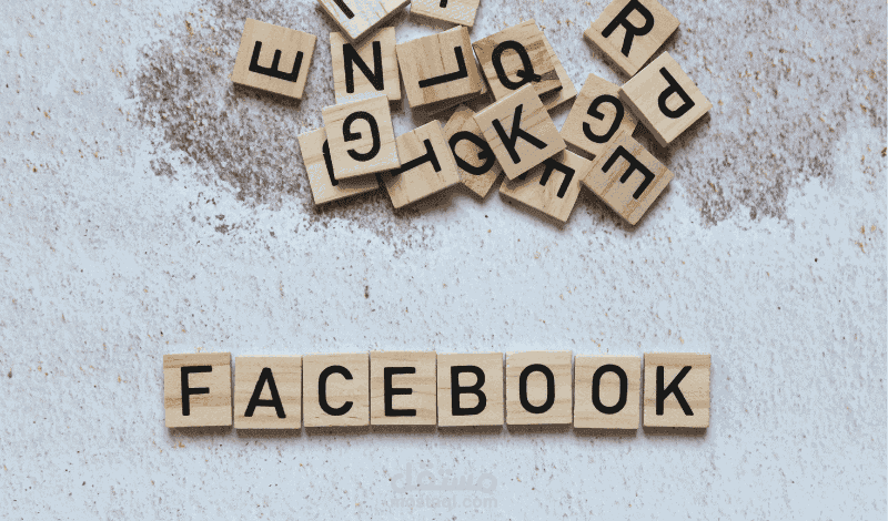 زيادة مبيعاتك باستخدام حملات Meta-ads احترافية