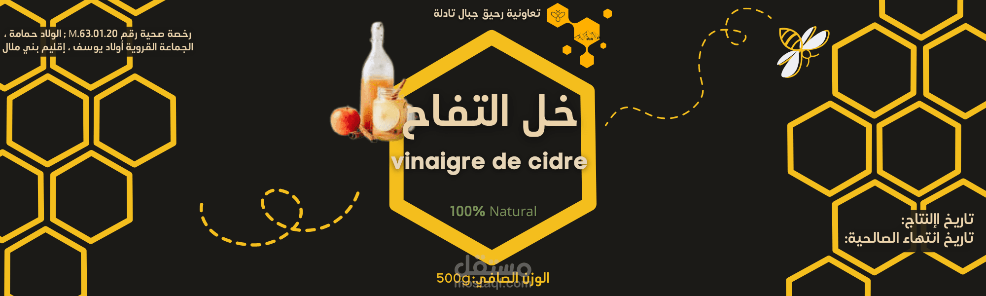 تصميم ستيكر