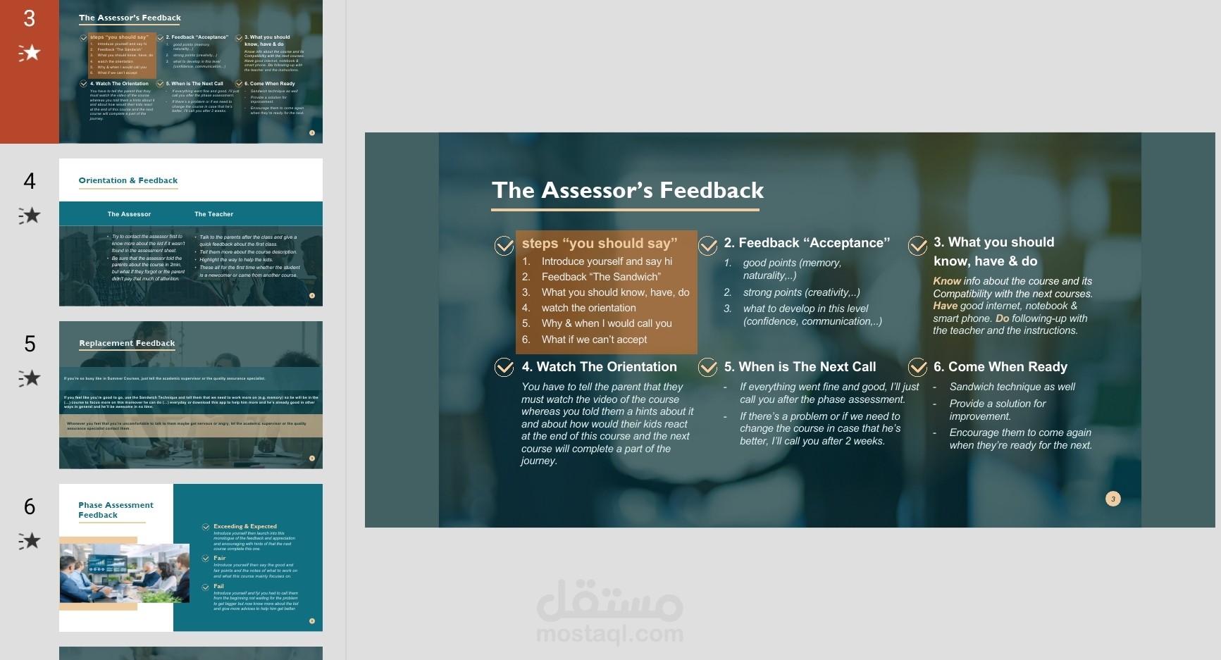 Feedback protocol