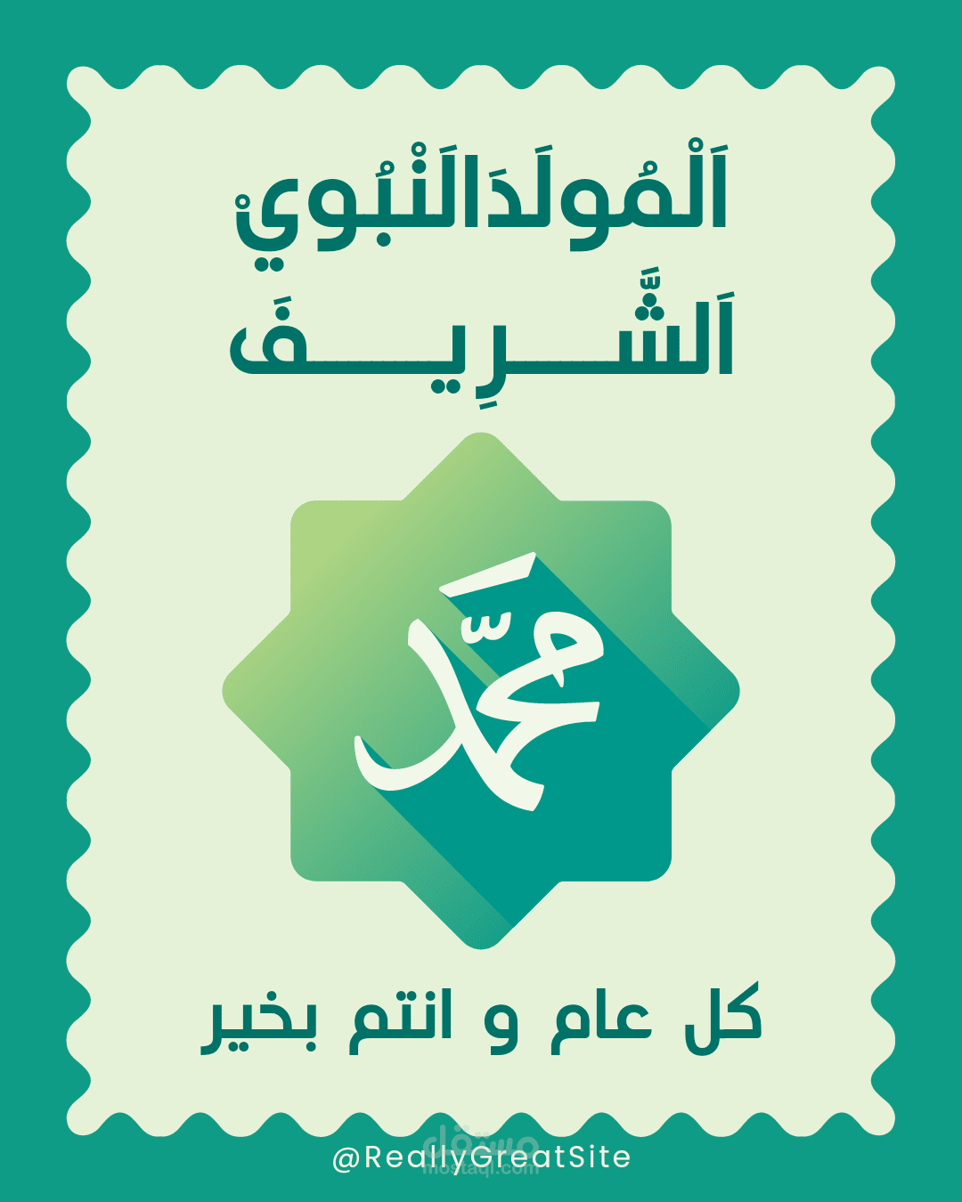 بنرات احترافيه ومميزه