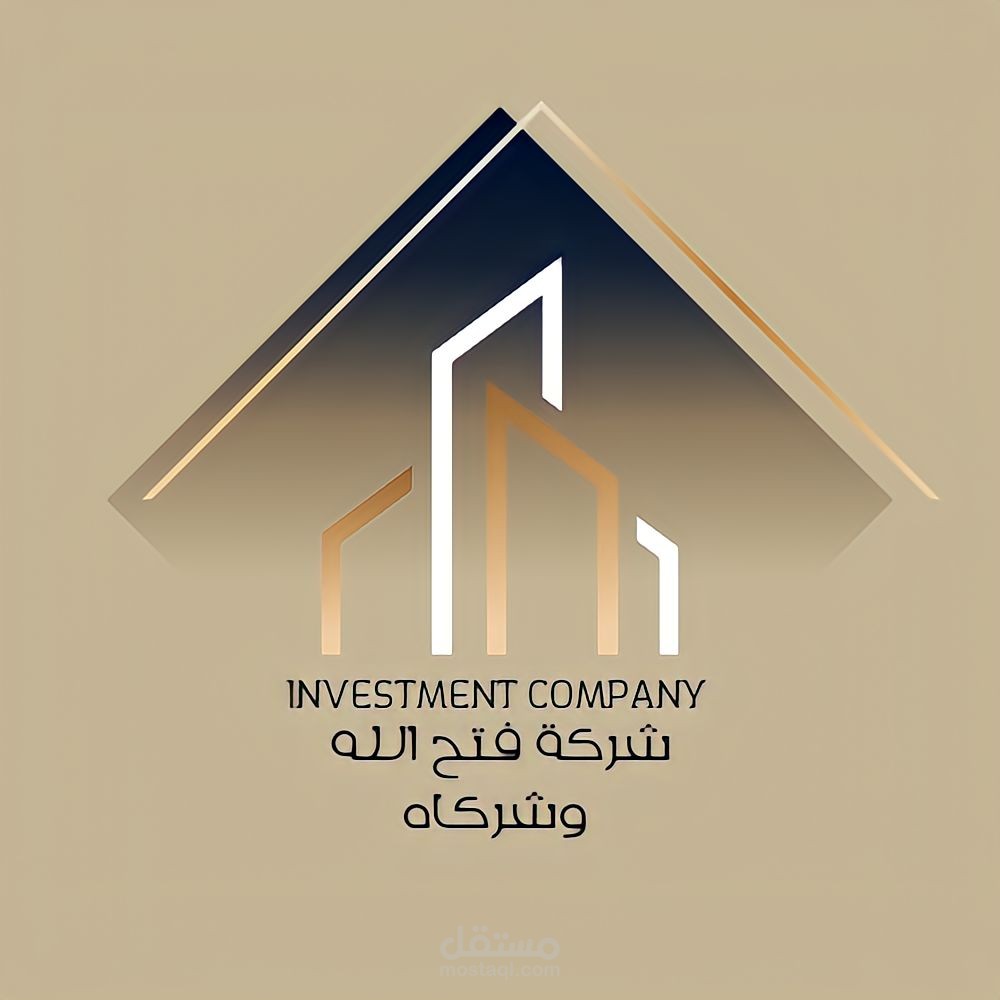 لوجو احترافي لشركة استثماريه