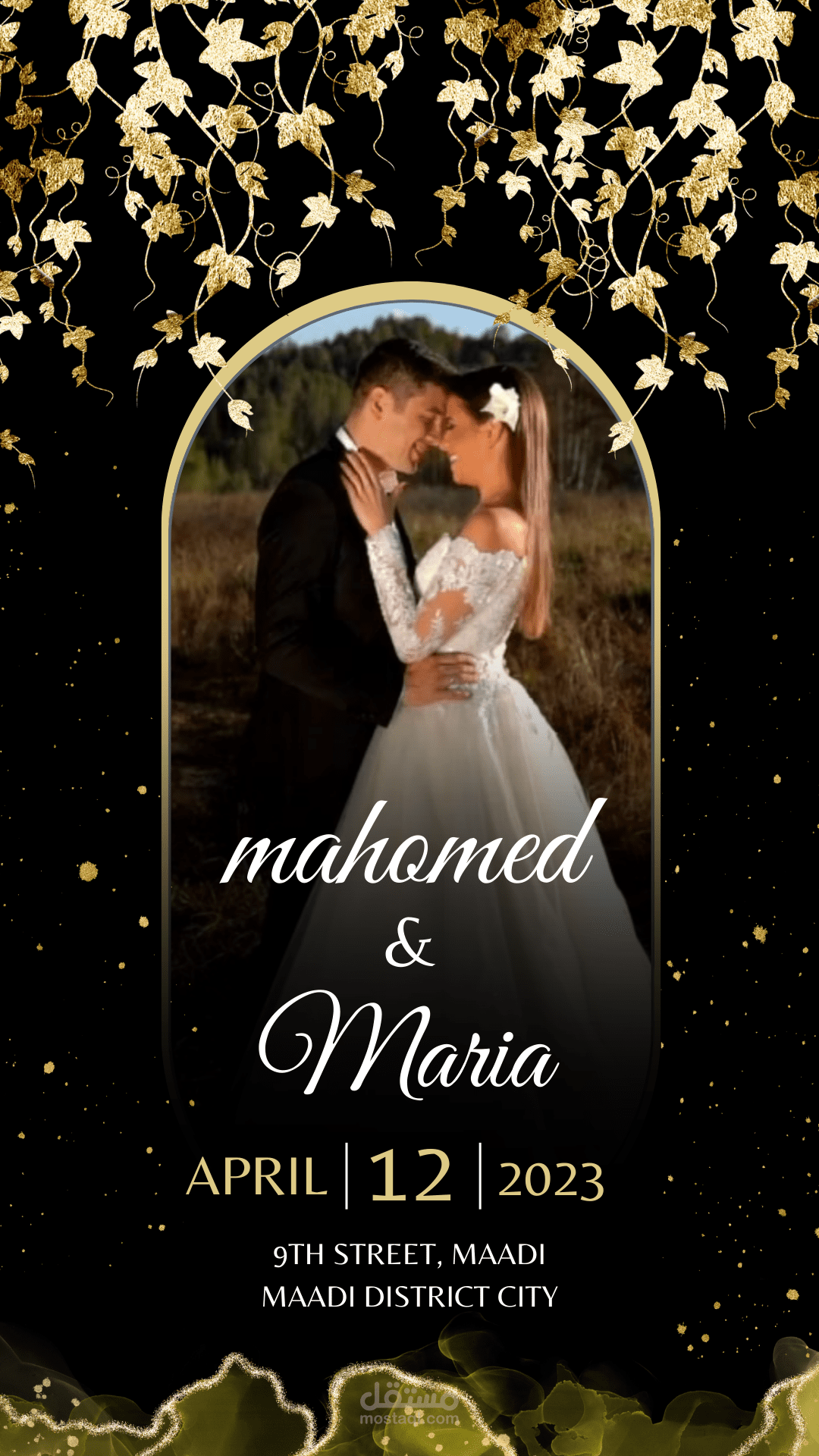 دعوه زفاف احترافيه بدقه عالية