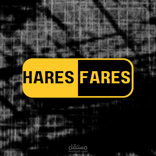 شعار لشركة الحارث