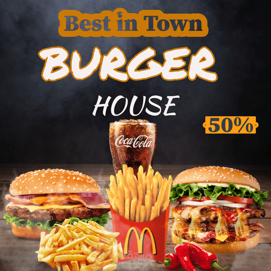 تصميم اعلان سوشيال ميديا لمطعم برجر(HOUSE)