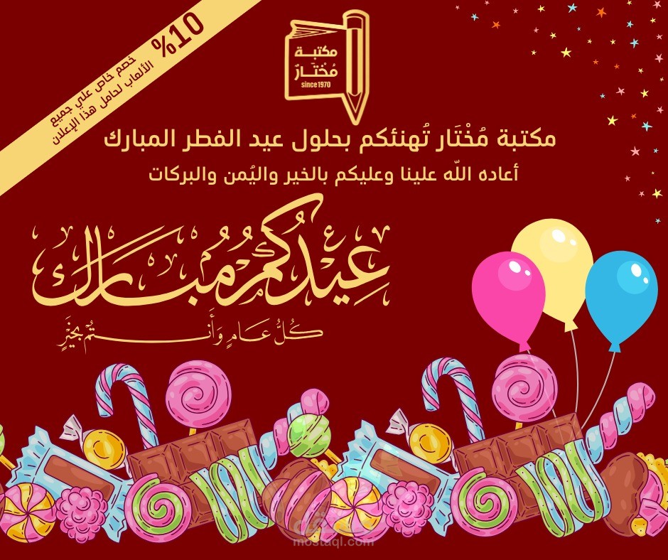 تصميمات جرافيك إبداعية لمختلف المجالات