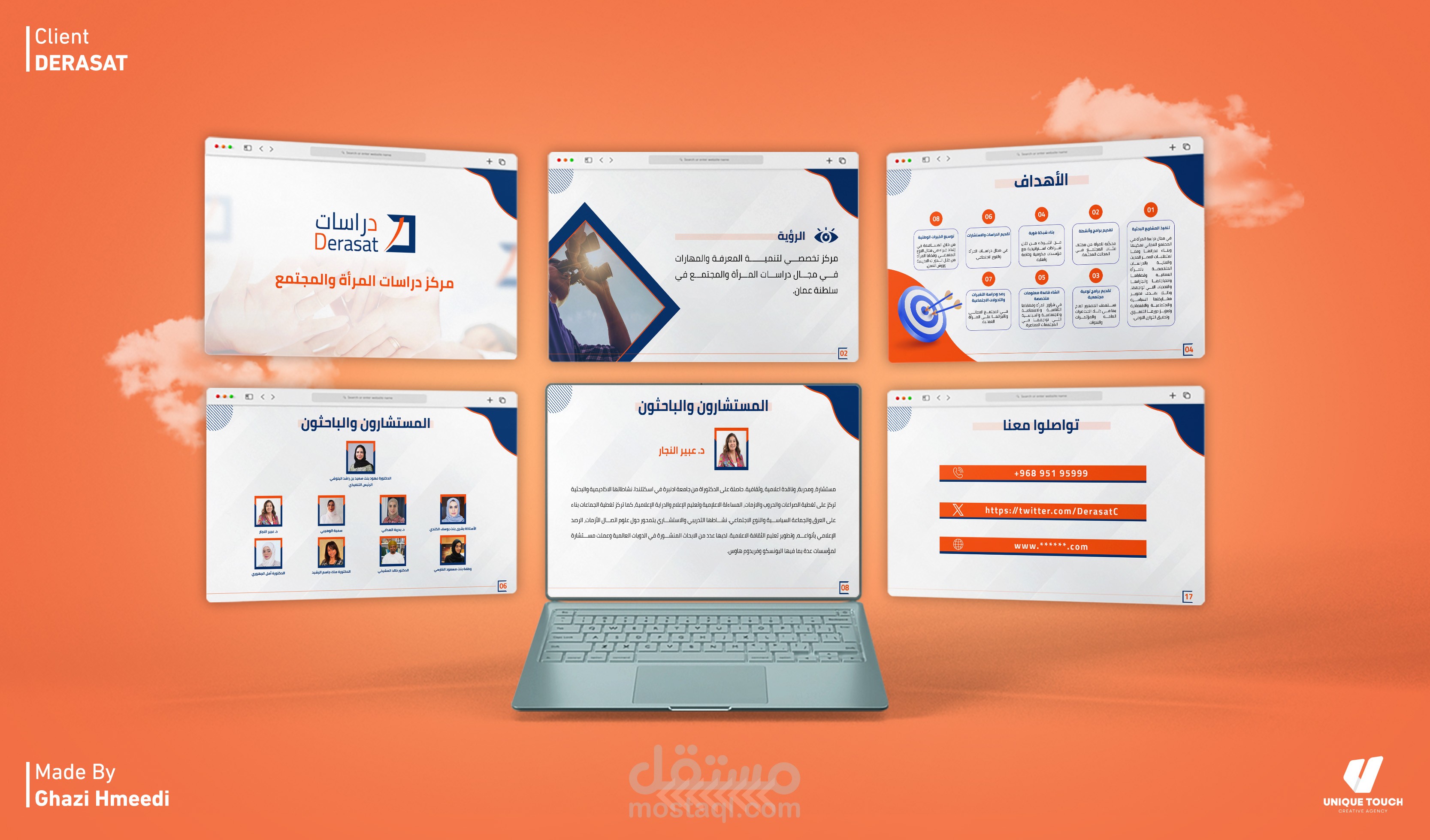 تصميم عرض تقديمي لصالح مركز دراسات