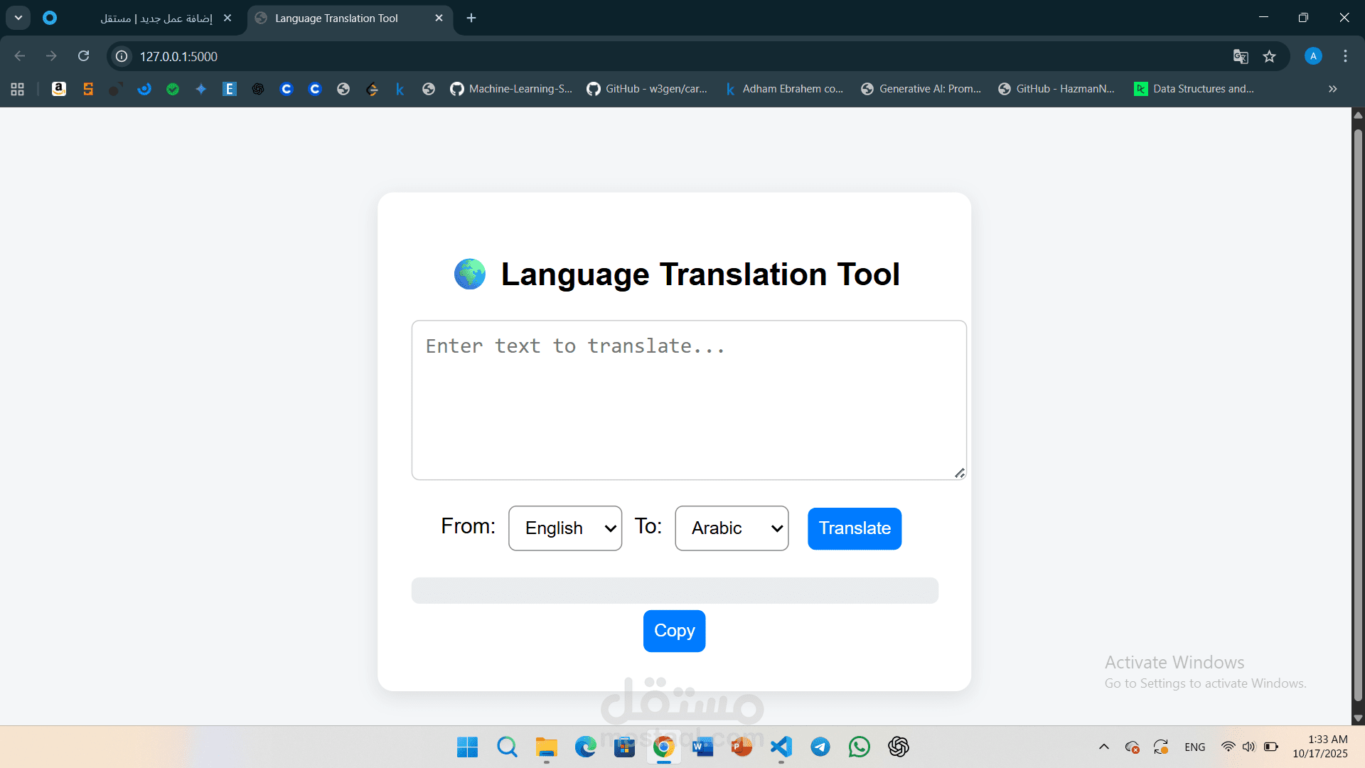 مشروع Translator Web App