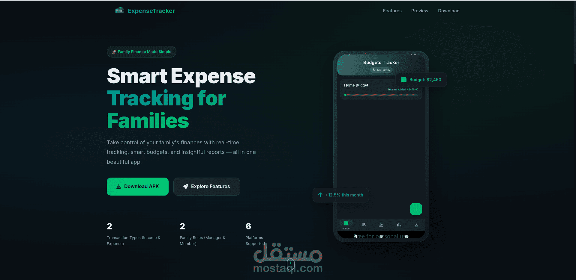 تطبيق عائلي لتتبع المصاريف