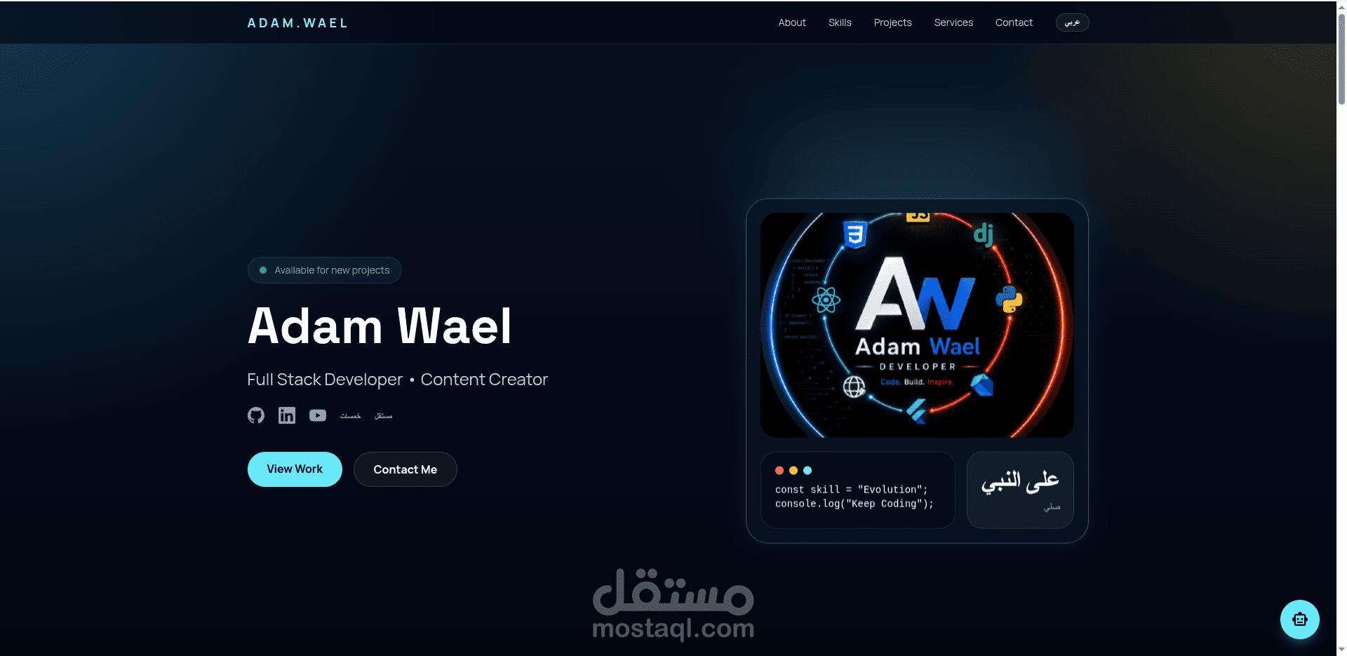 موقع شخصي بي Portfolio website